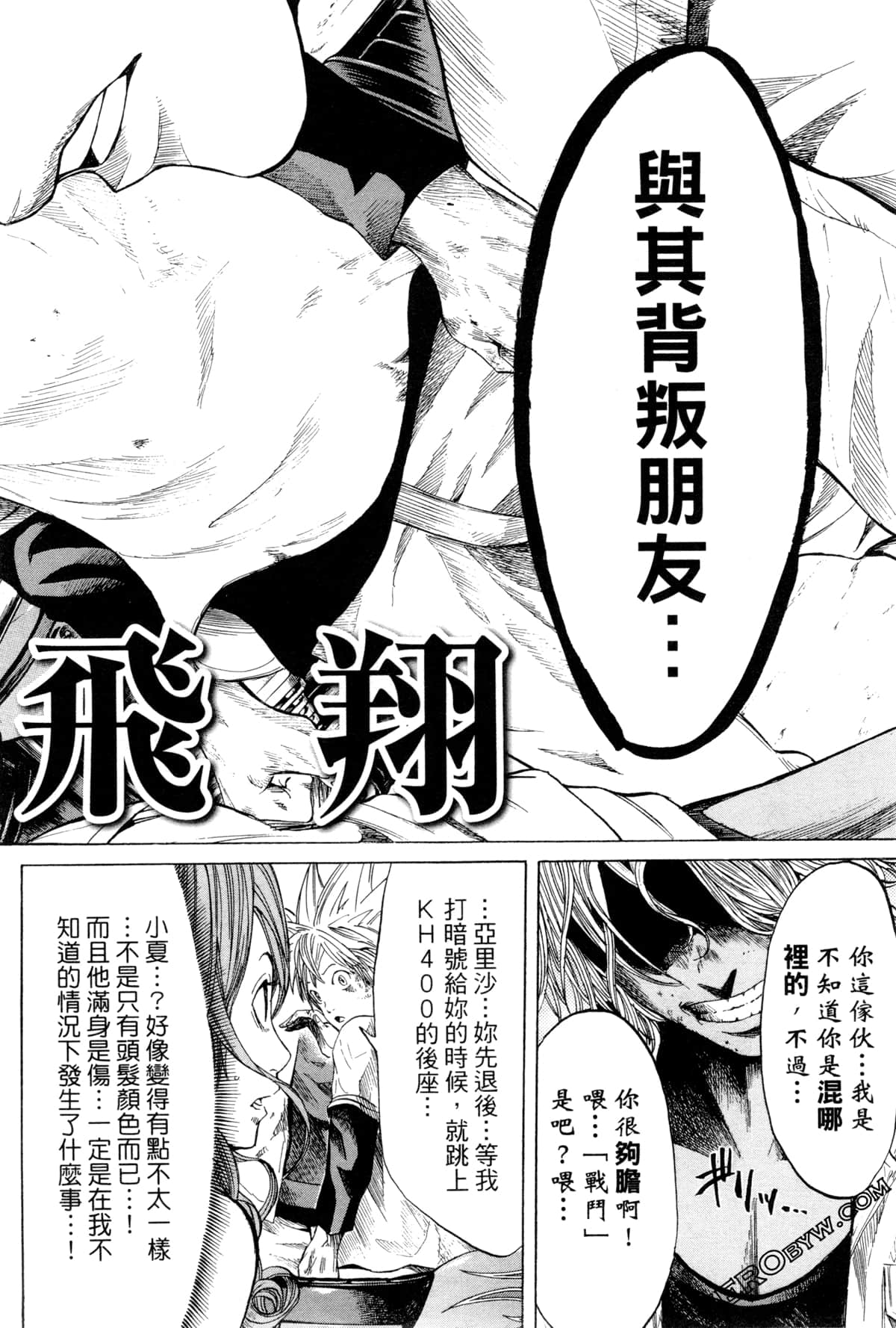 Page 91