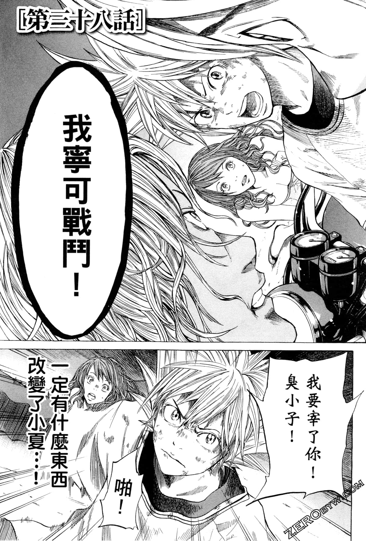 Page 92