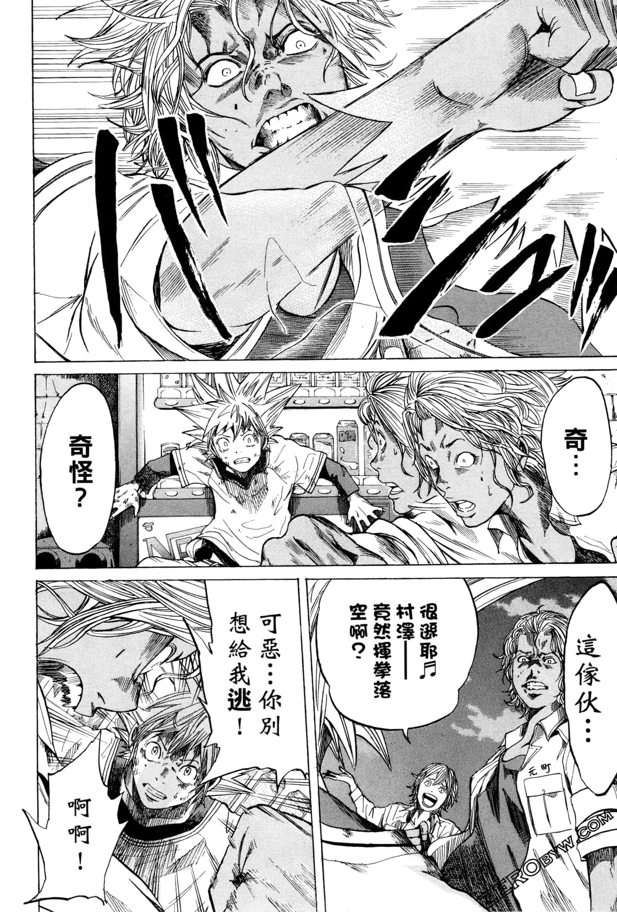 Page 93