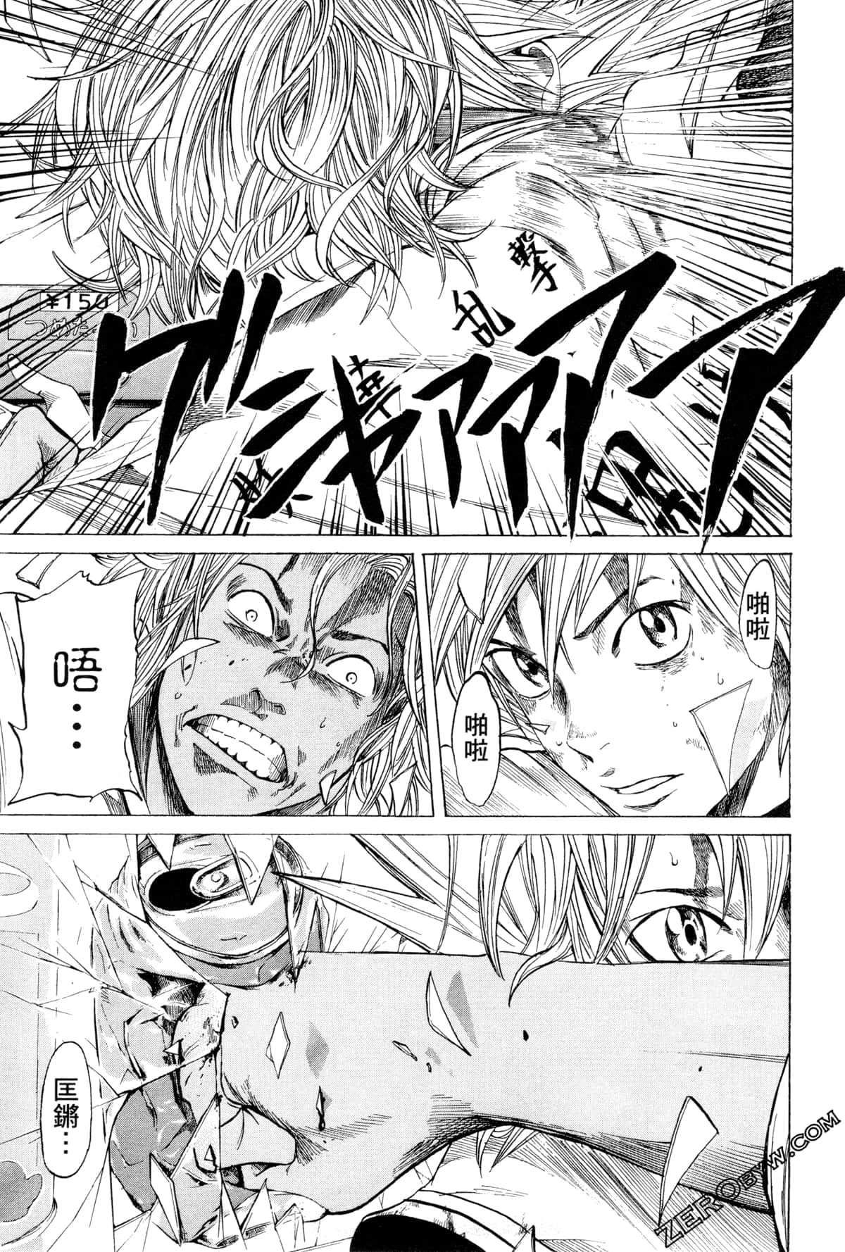 Page 94