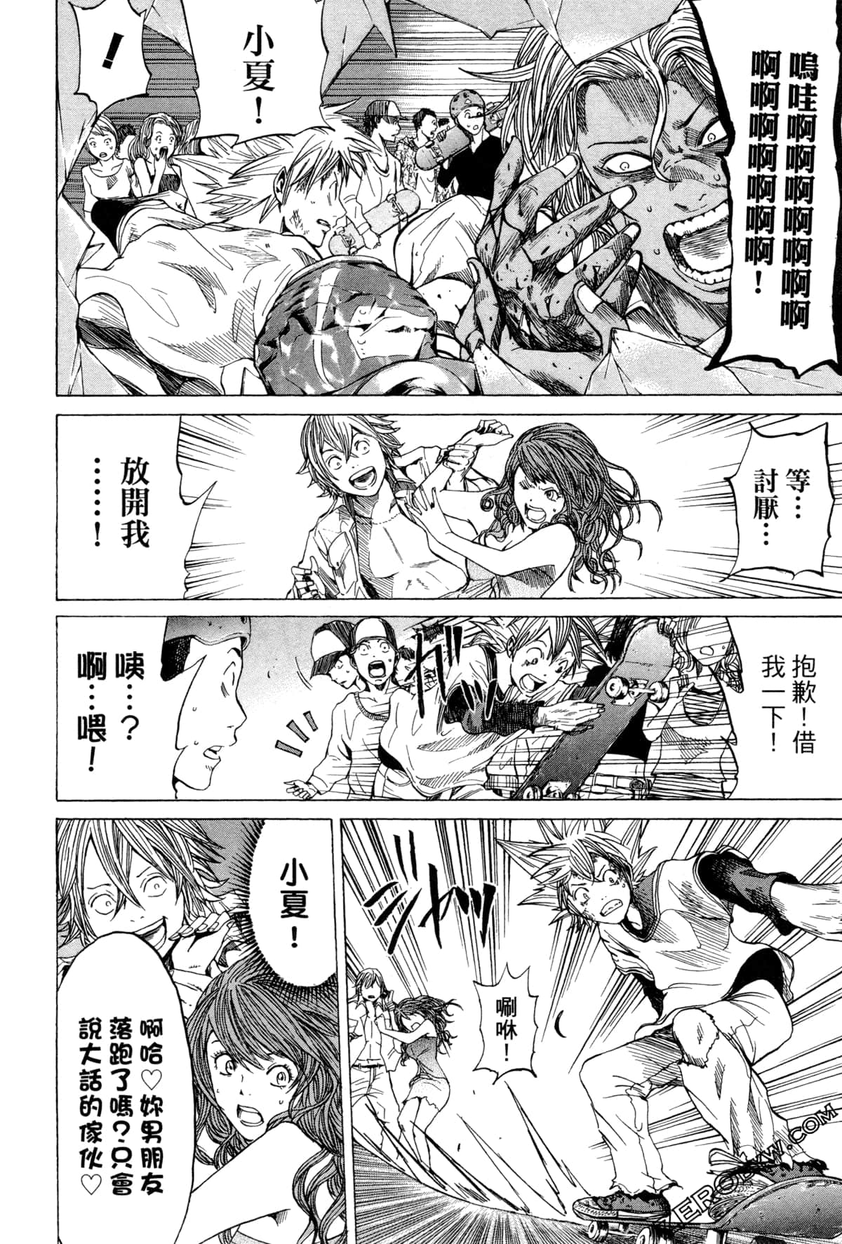 Page 95