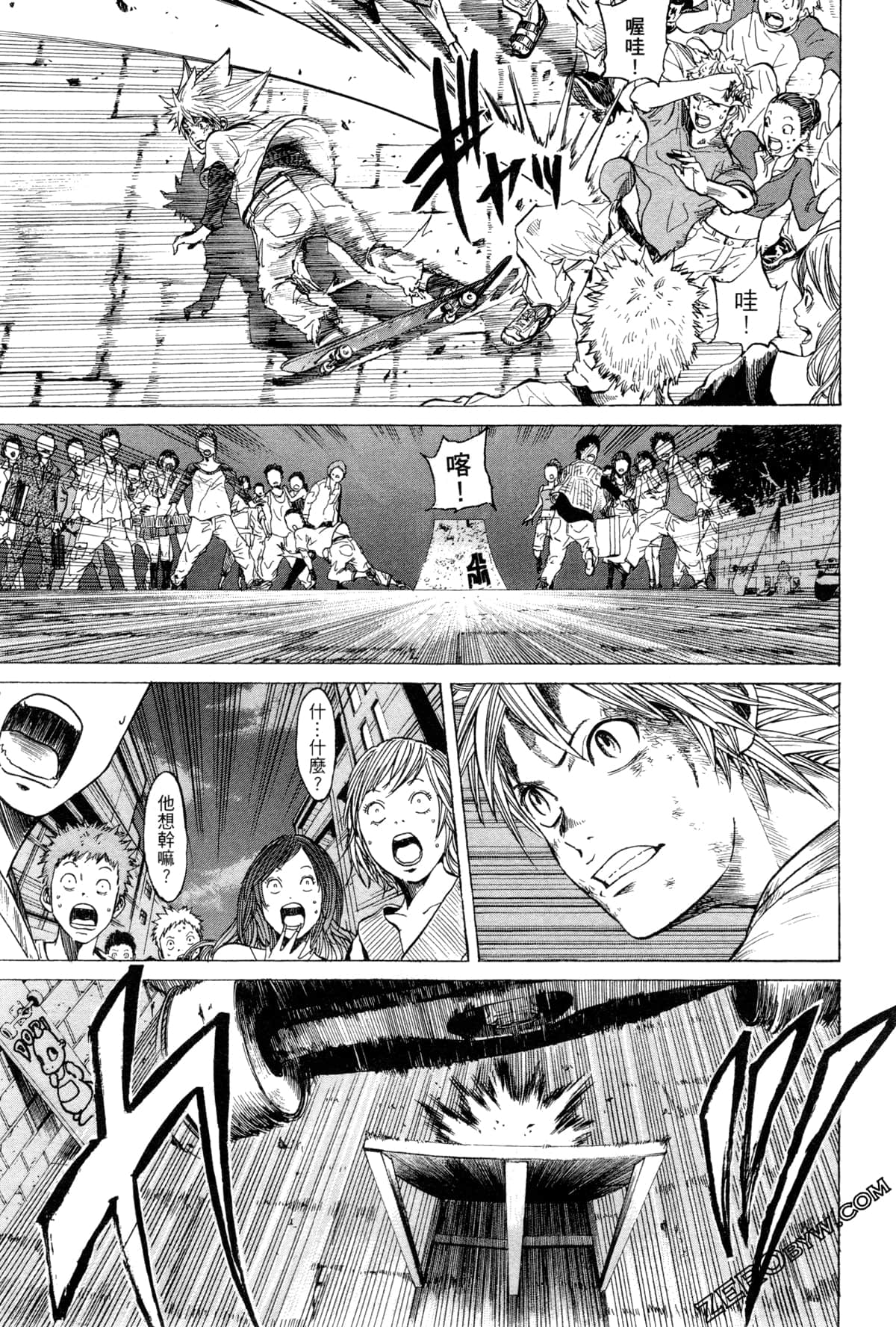 Page 96