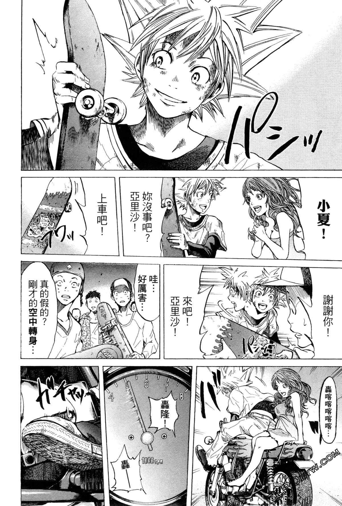 Page 99