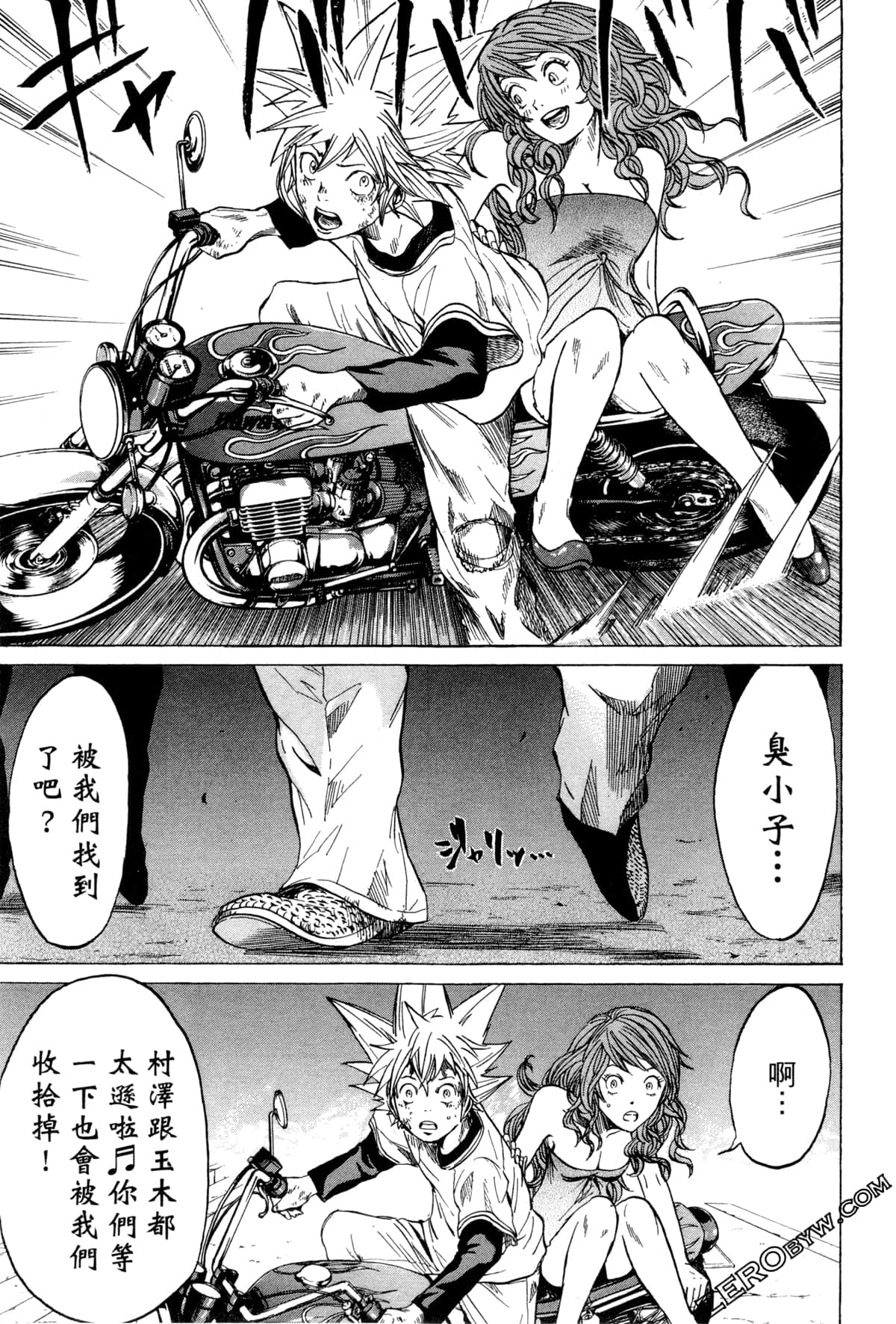 Page 100