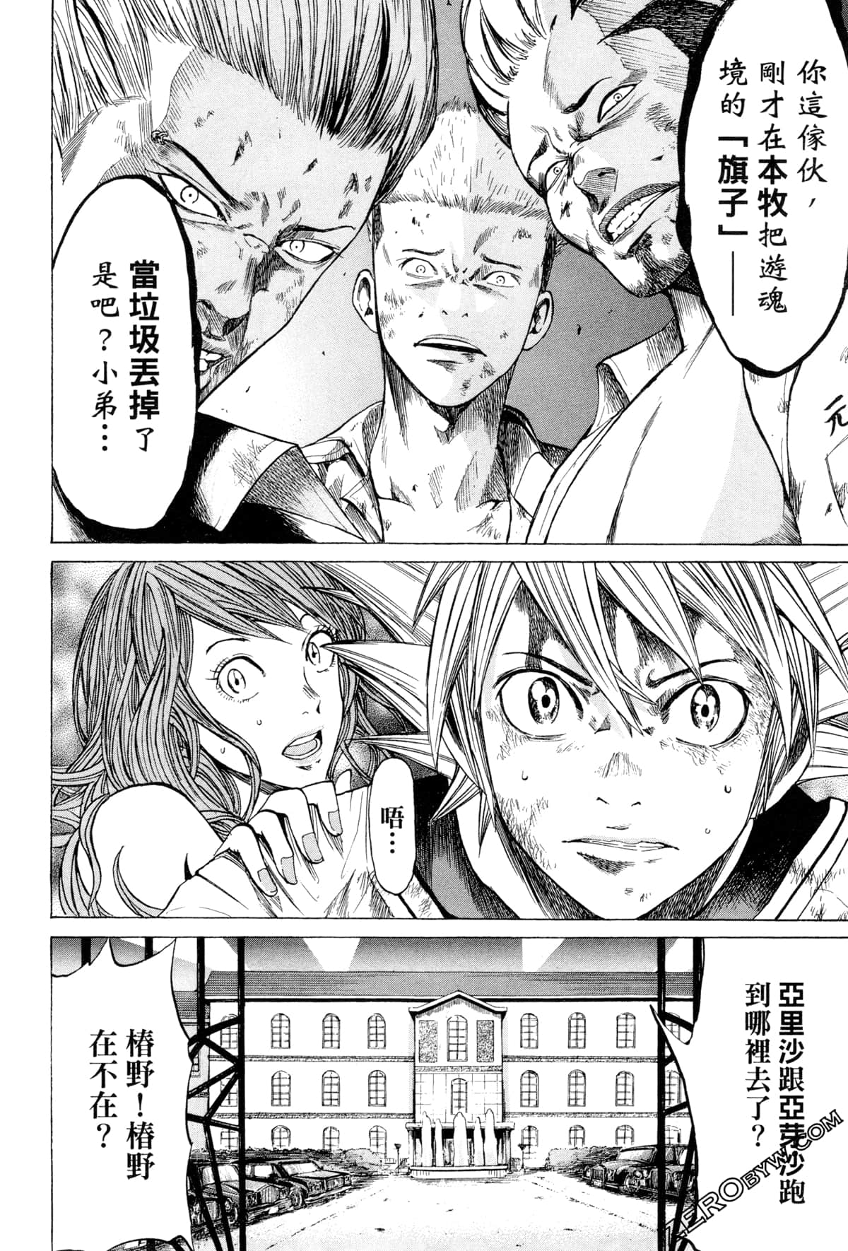 Page 101