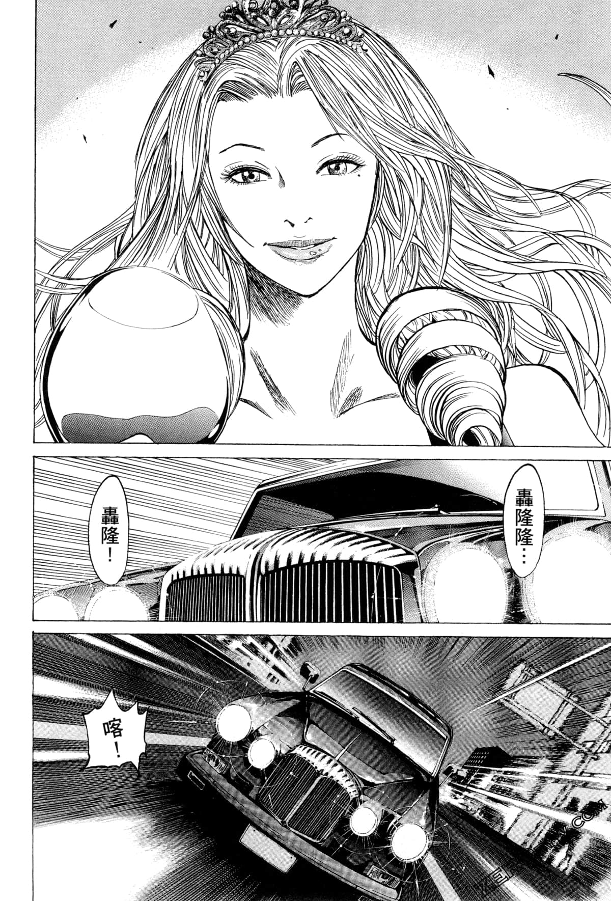 Page 105