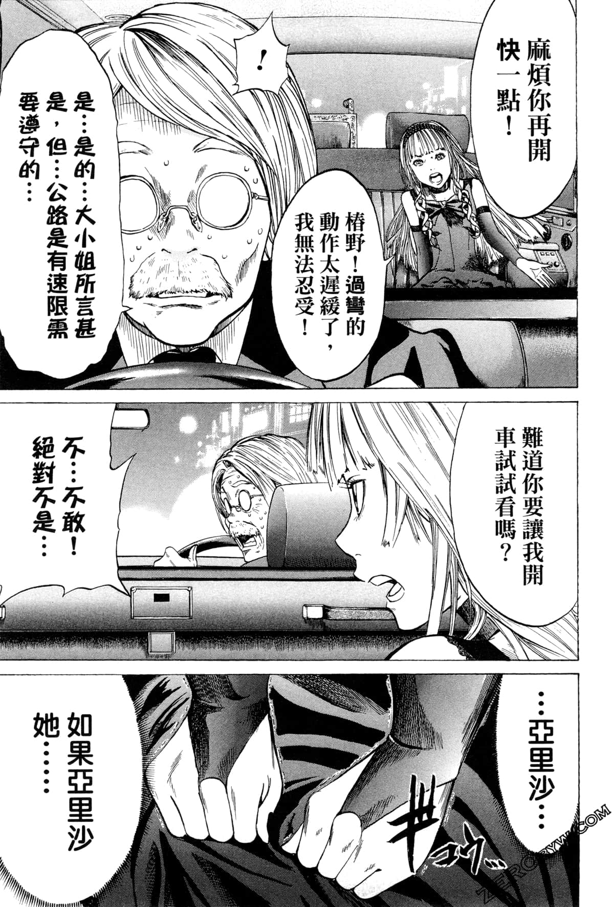 Page 106