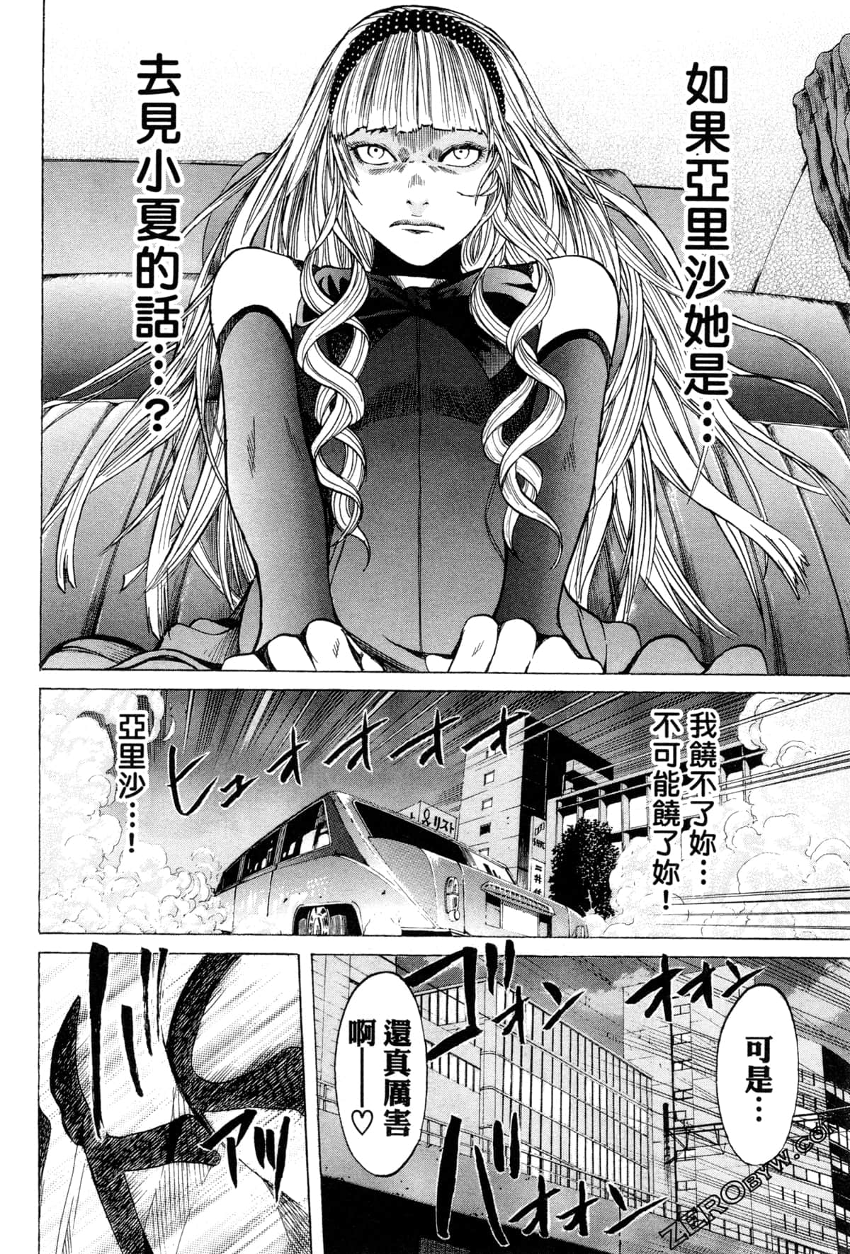 Page 107