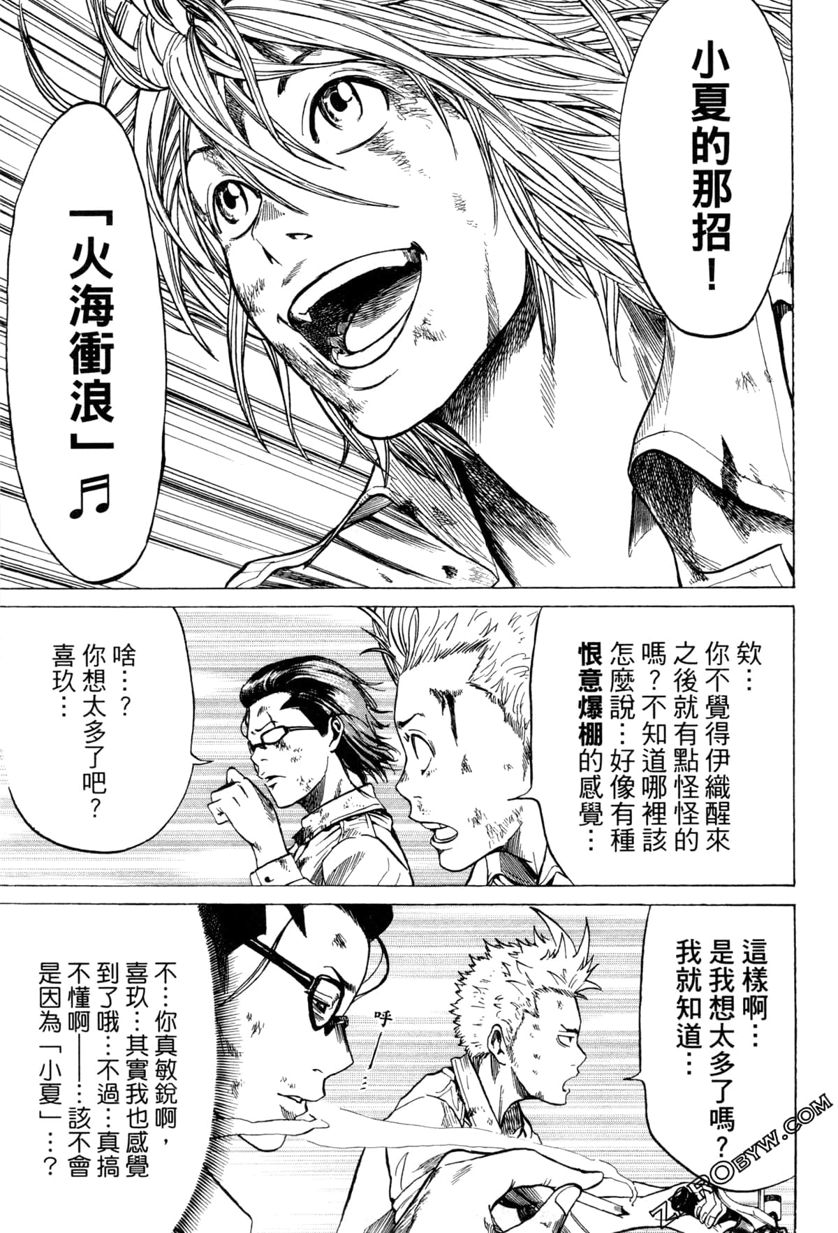Page 108