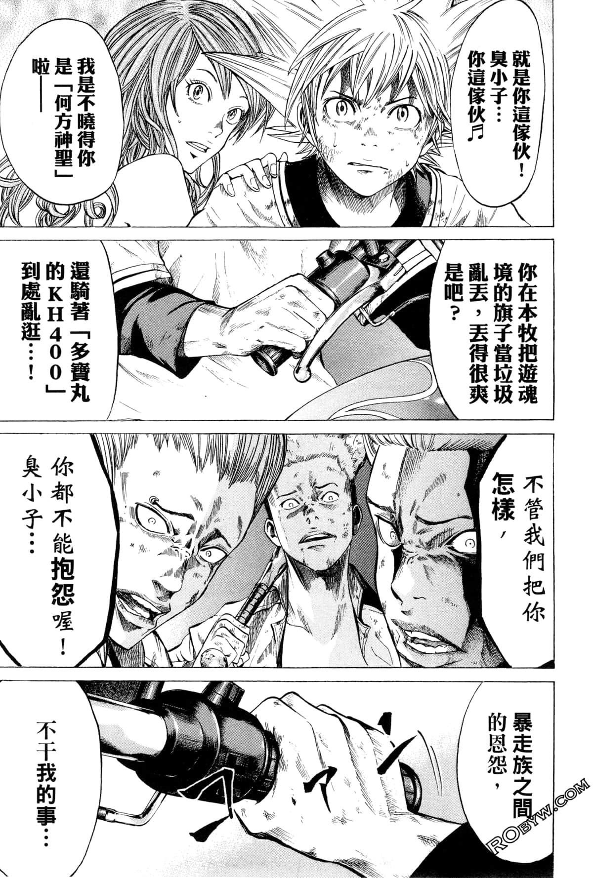 Page 110