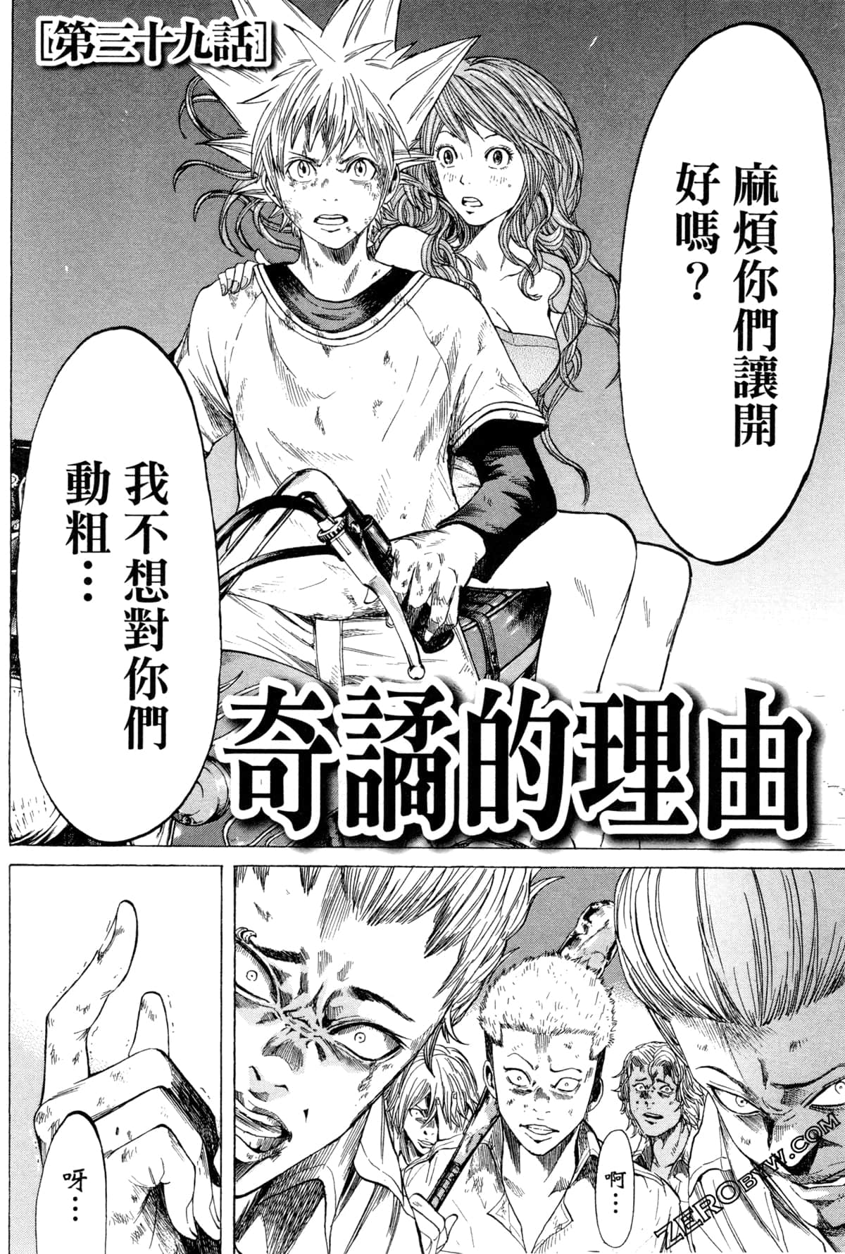 Page 111