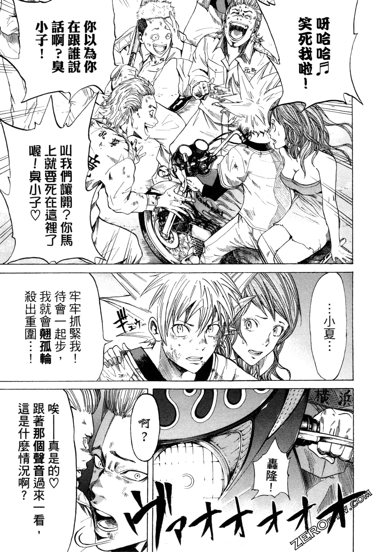 Page 112