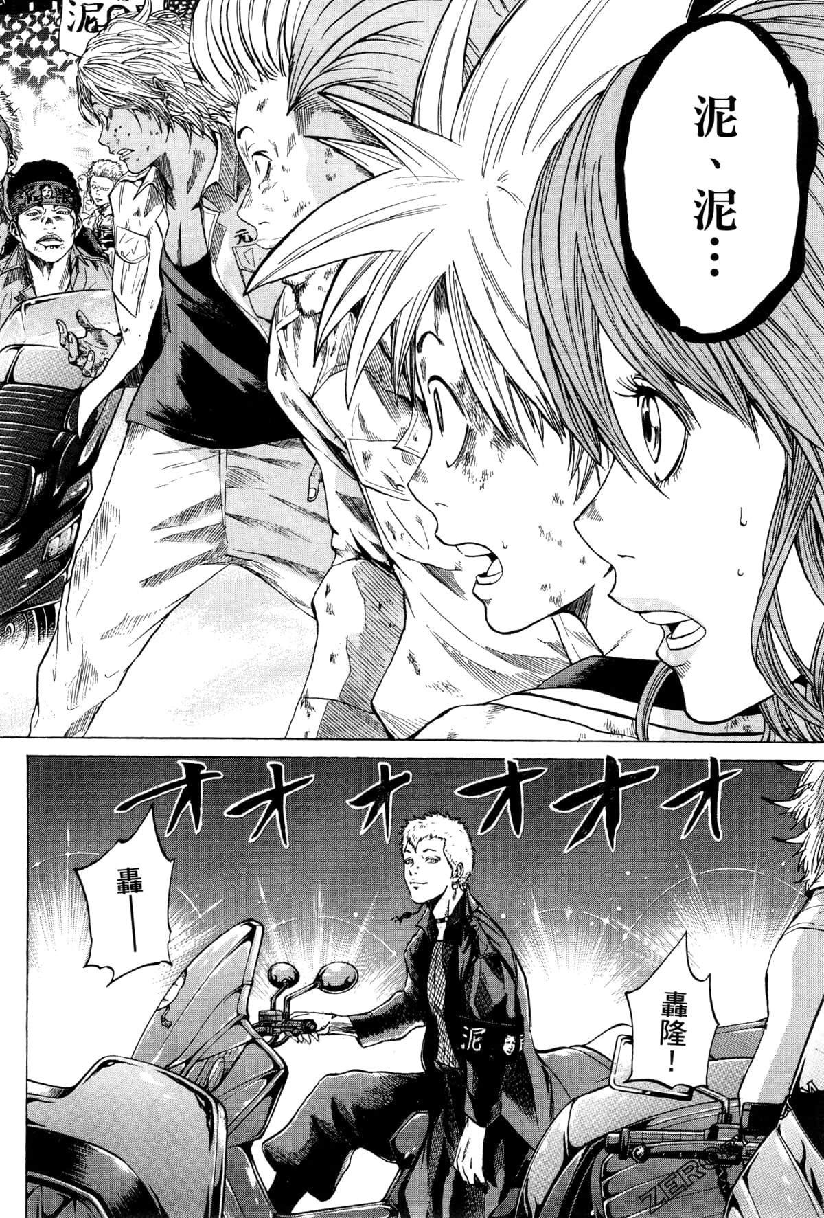 Page 113