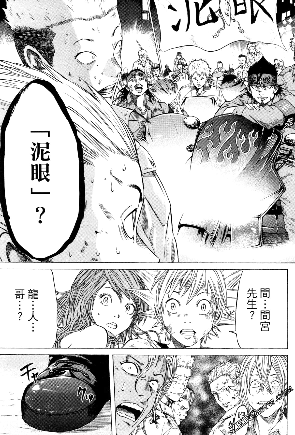 Page 114
