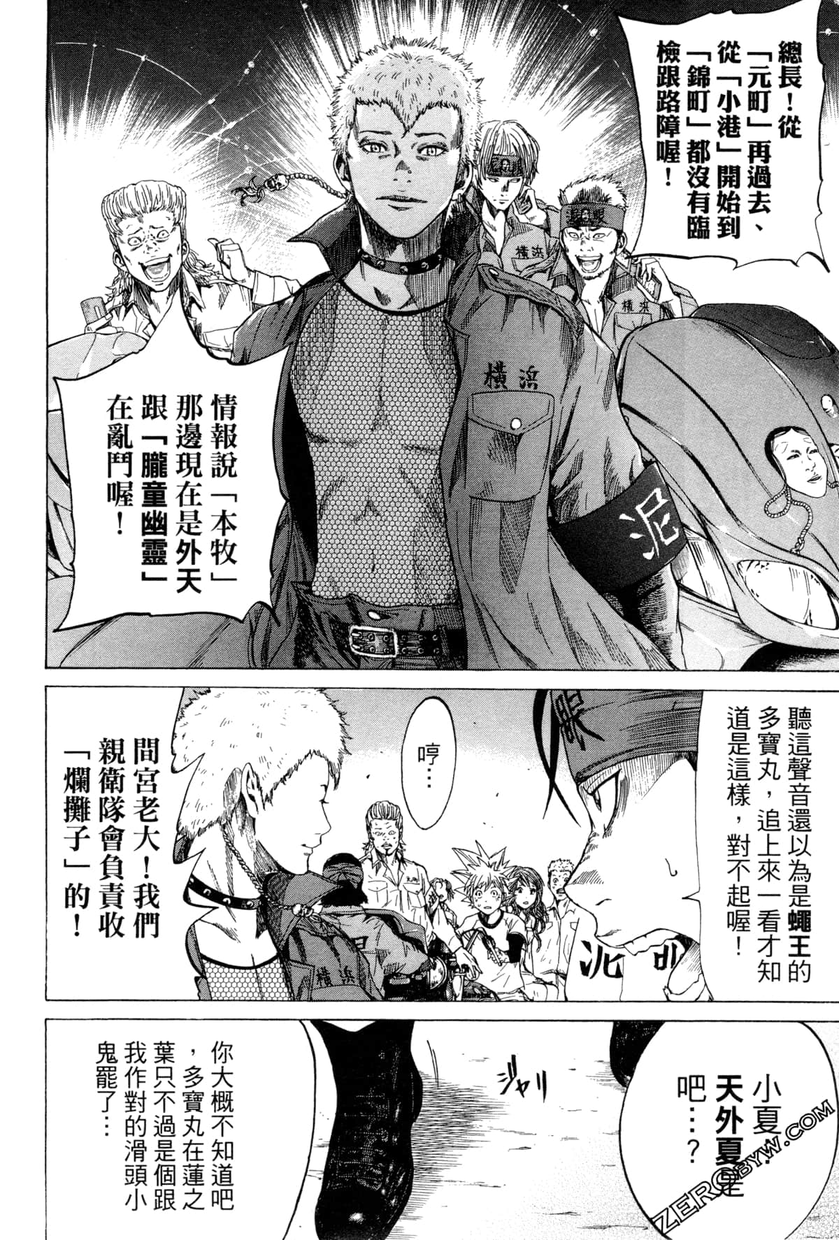 Page 115