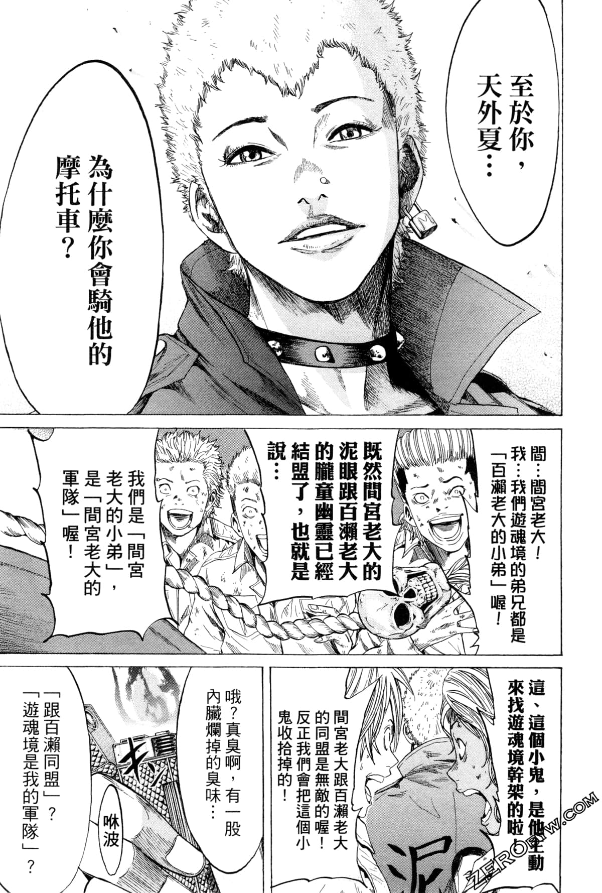 Page 116