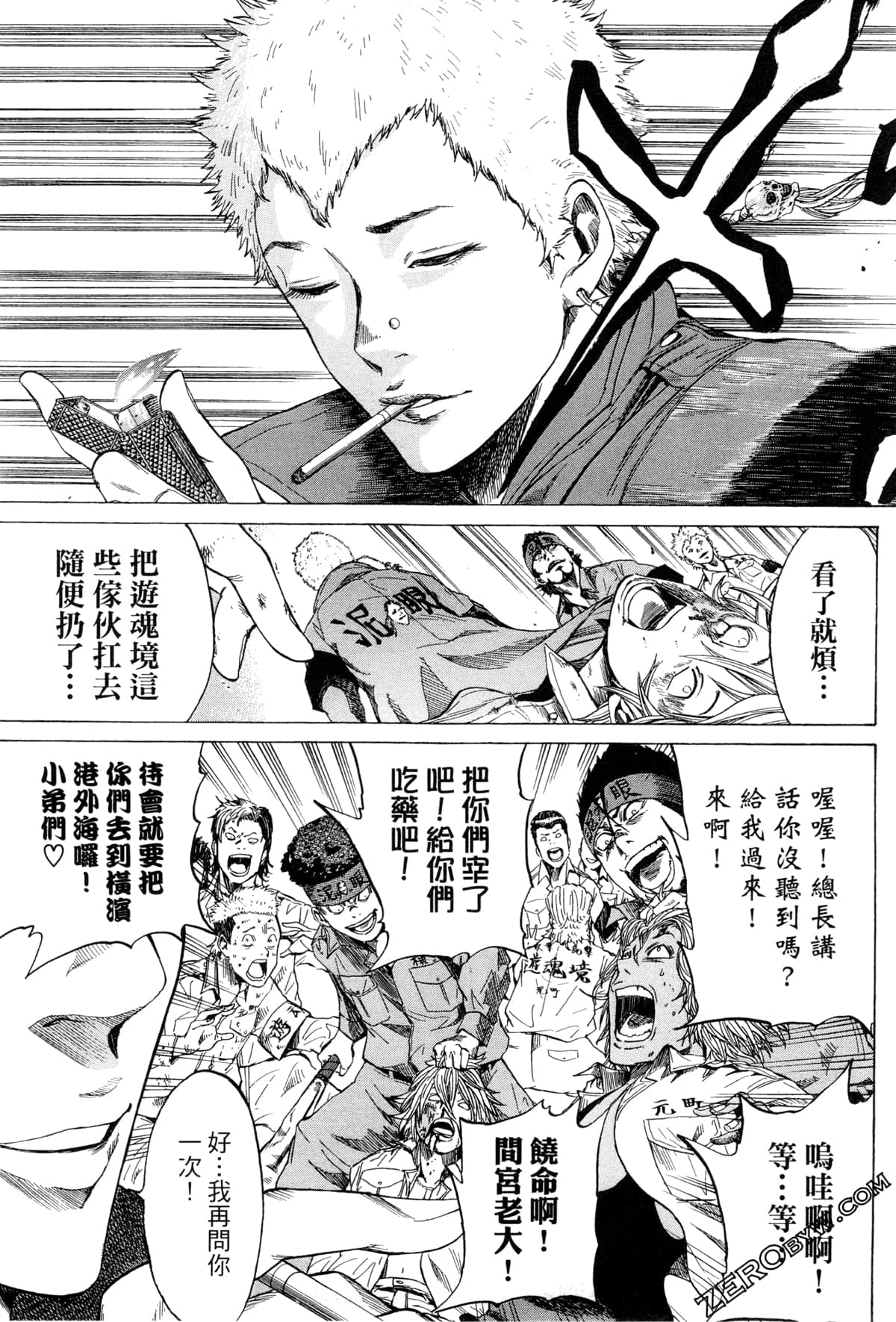 Page 118