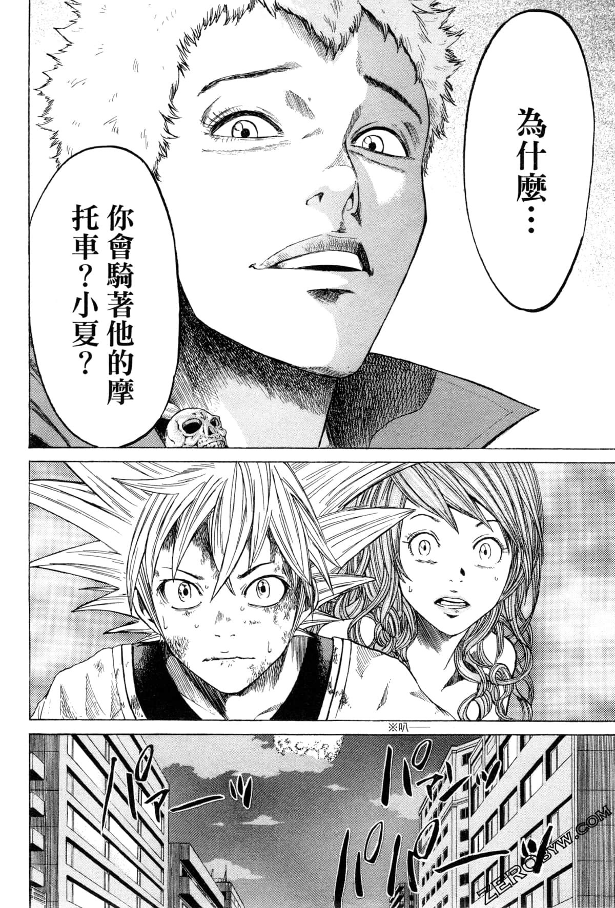 Page 119