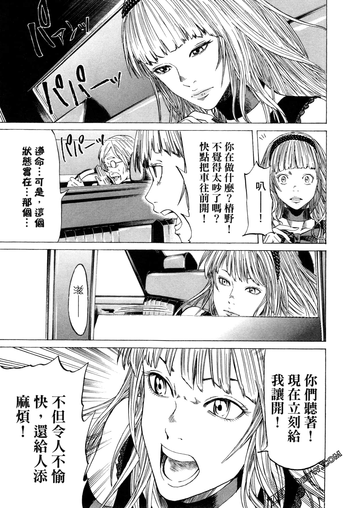 Page 120