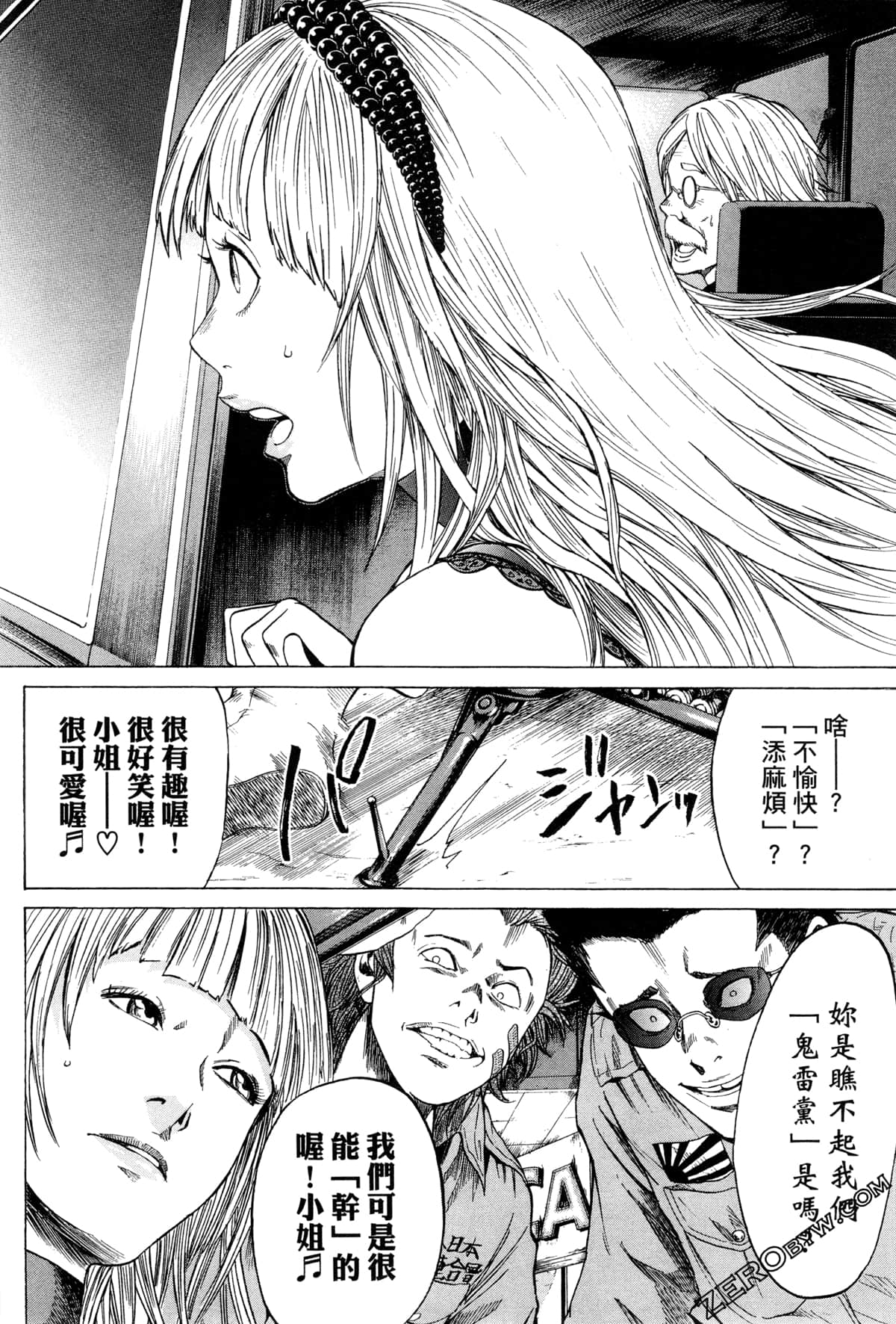 Page 121
