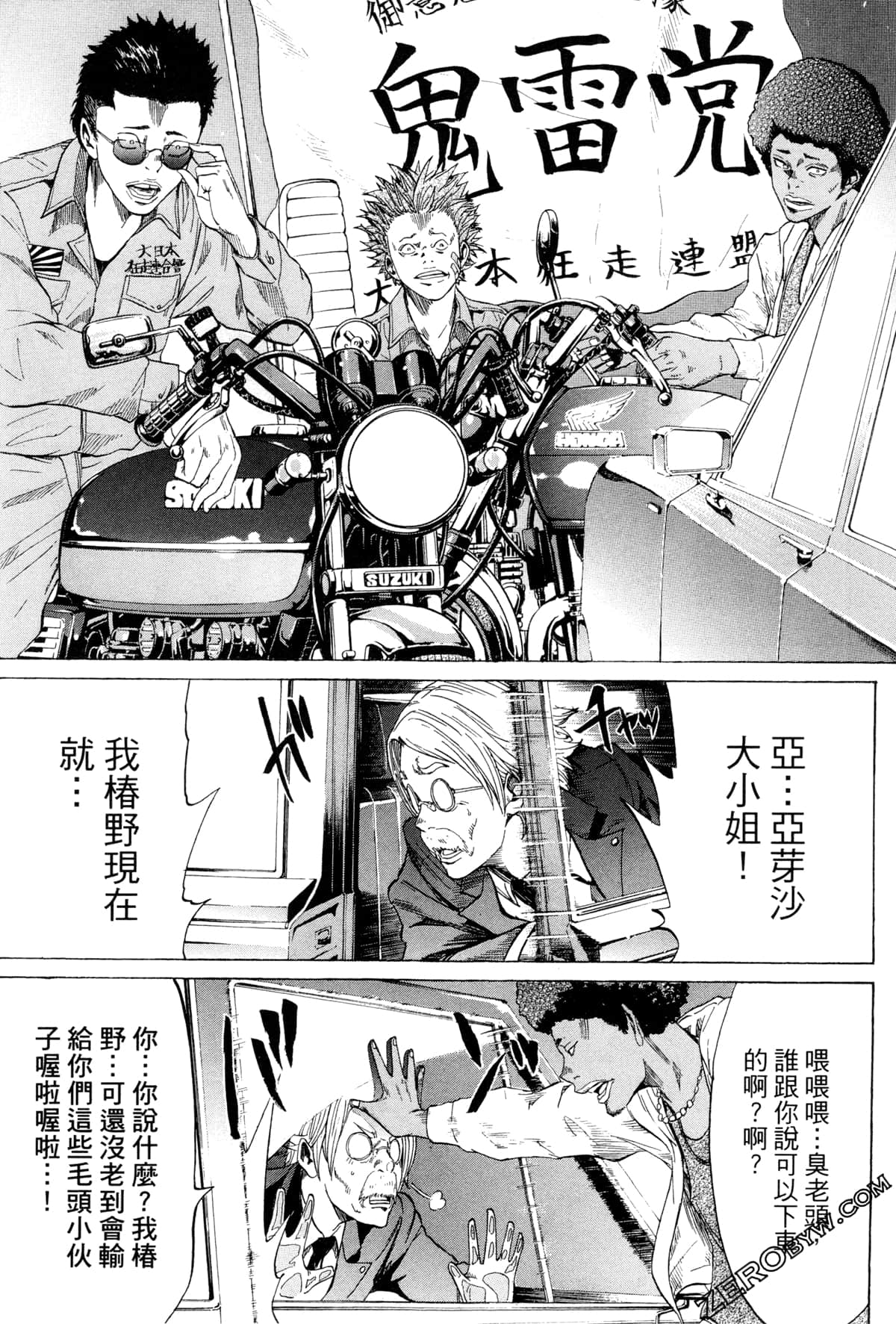 Page 122