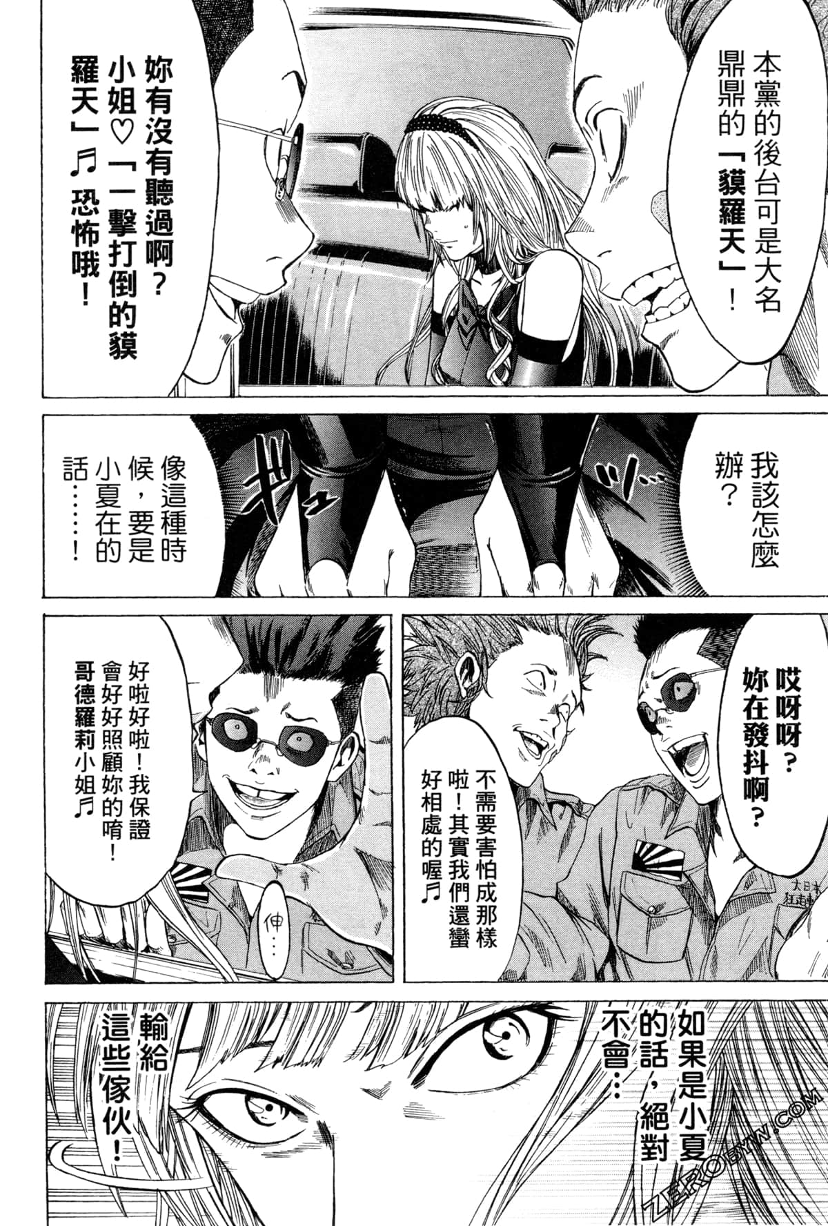 Page 123