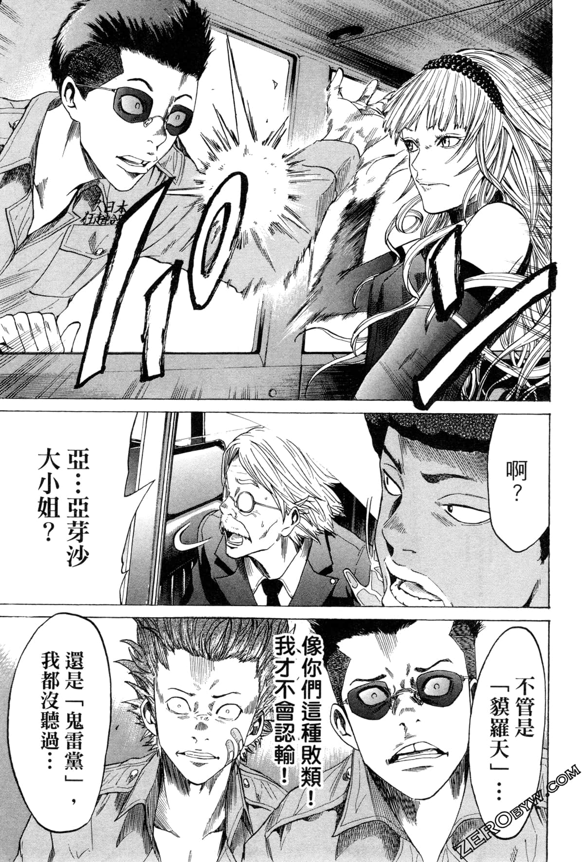 Page 124