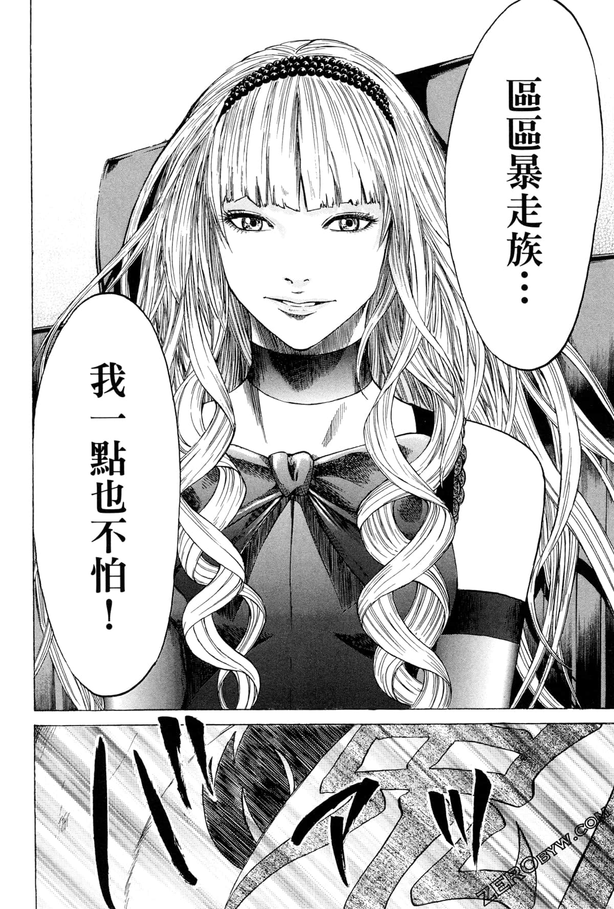 Page 125