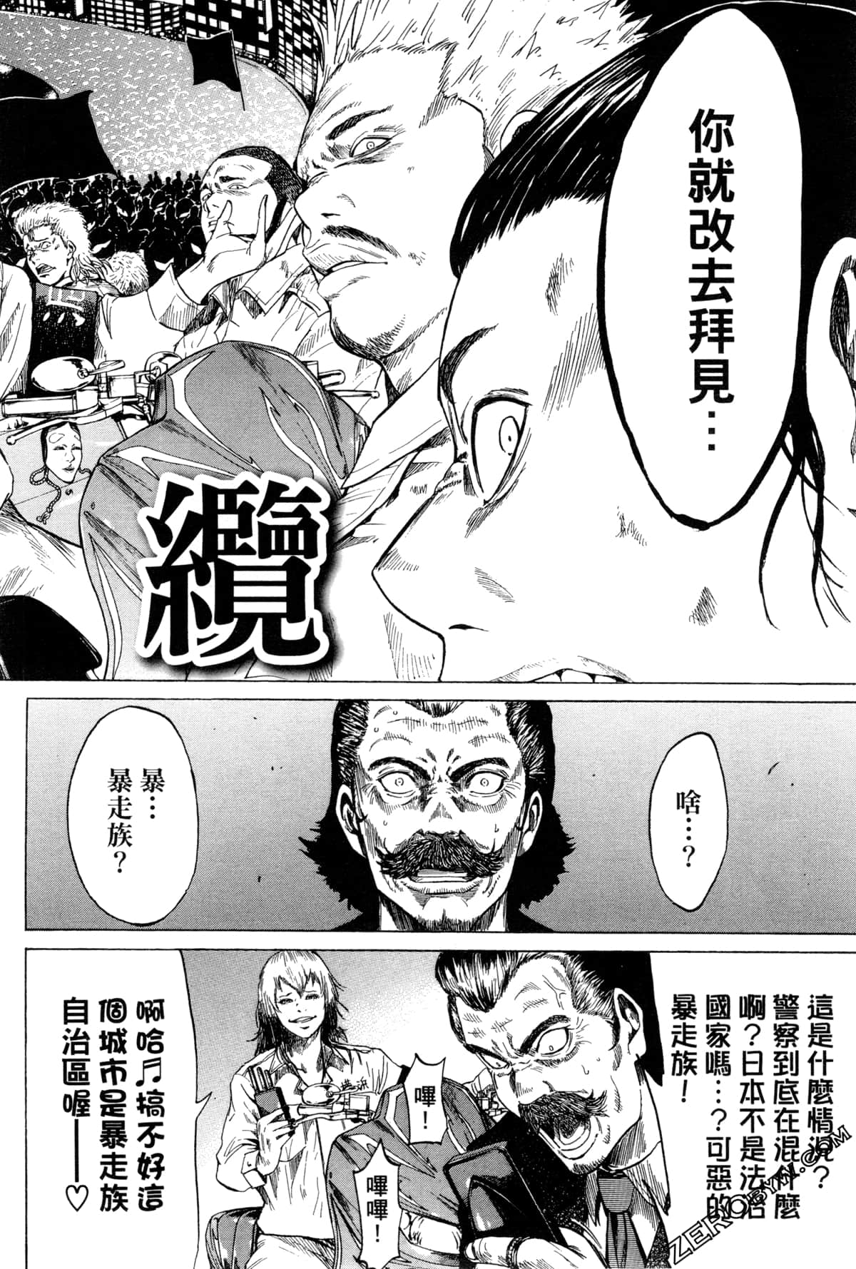 Page 131