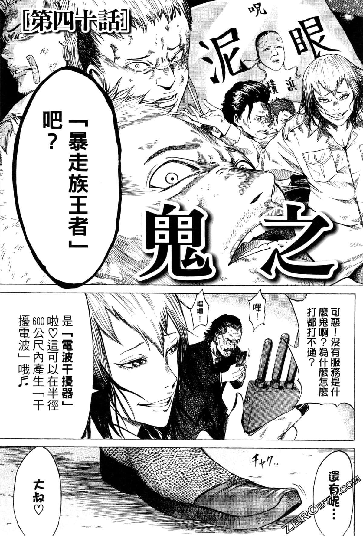 Page 132