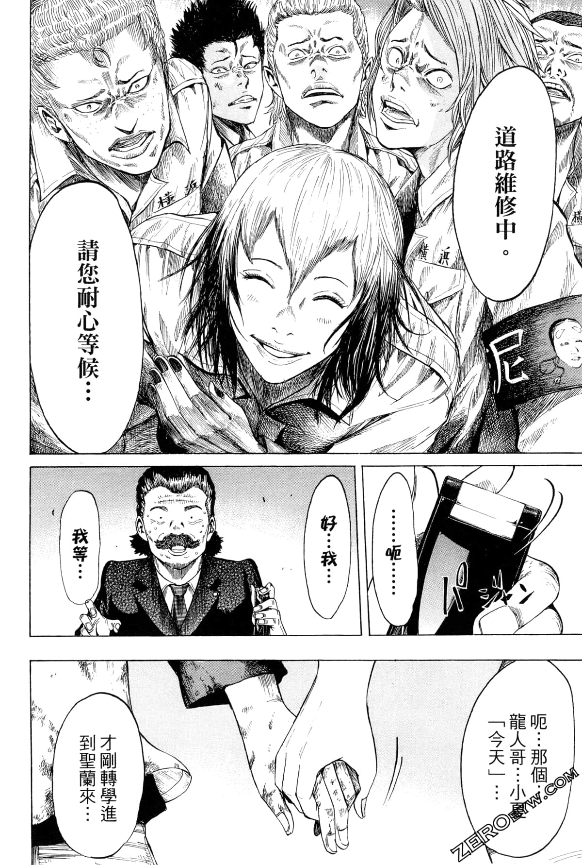Page 133