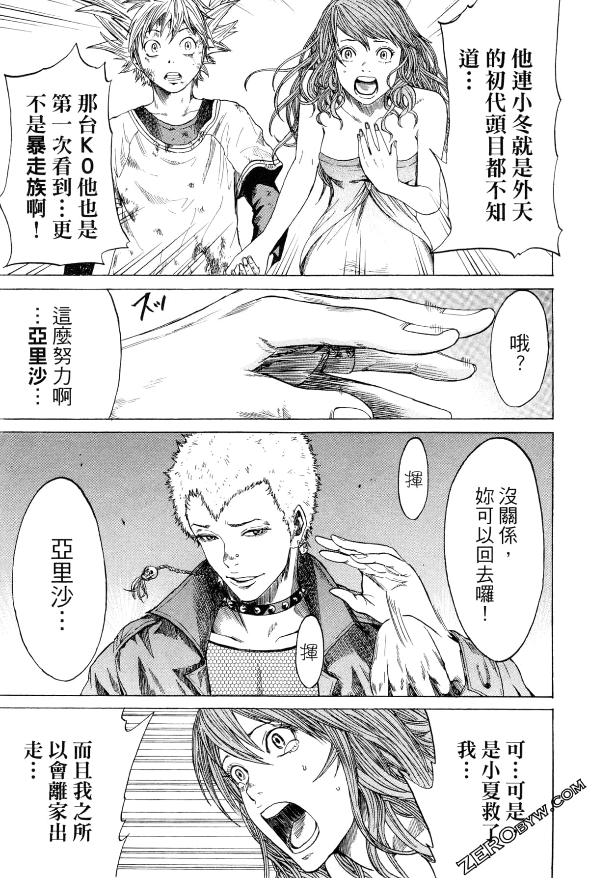 Page 134