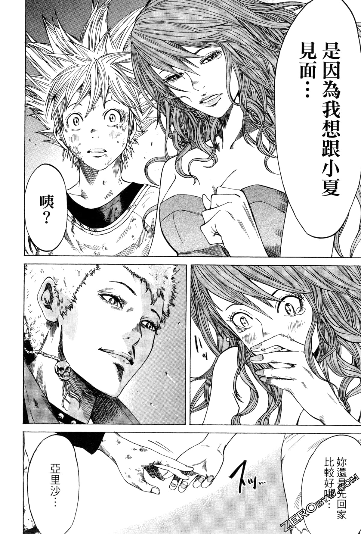 Page 135