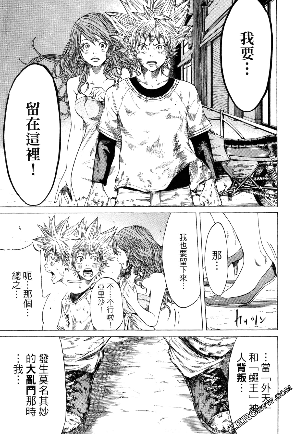 Page 136