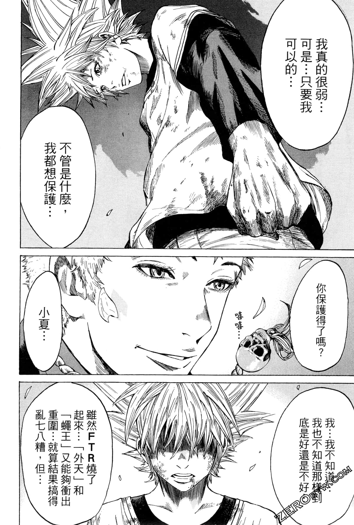 Page 137
