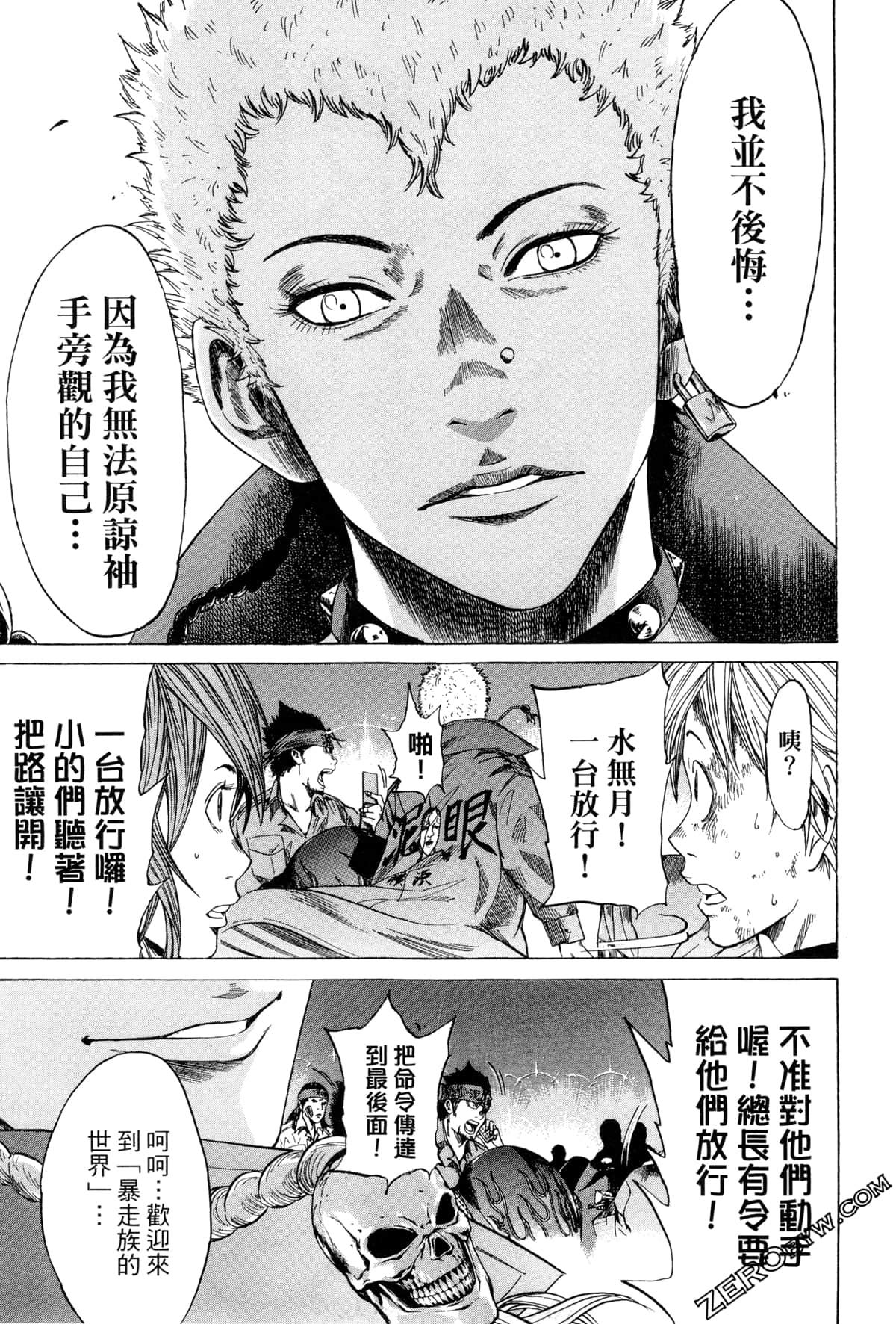 Page 138