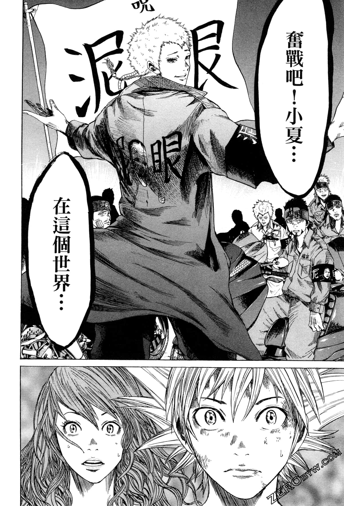 Page 139