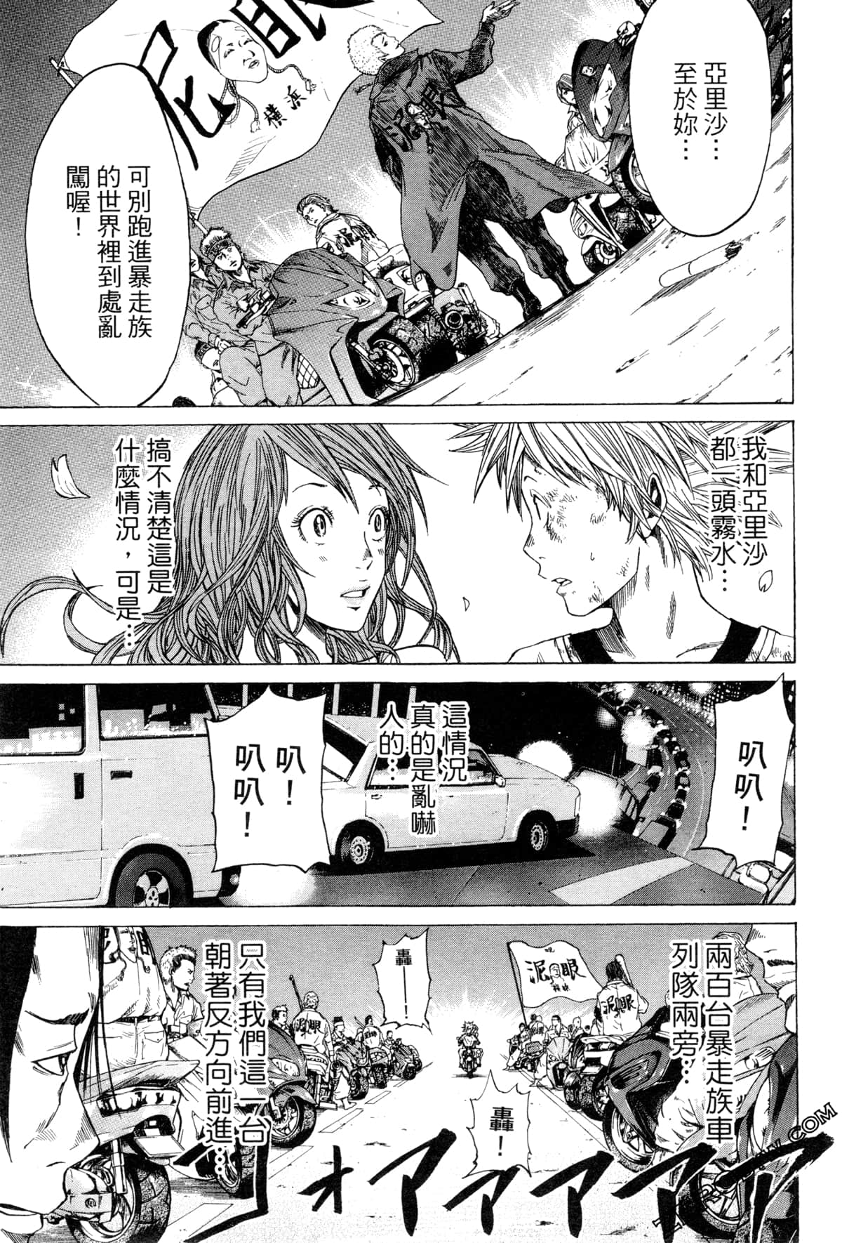 Page 140
