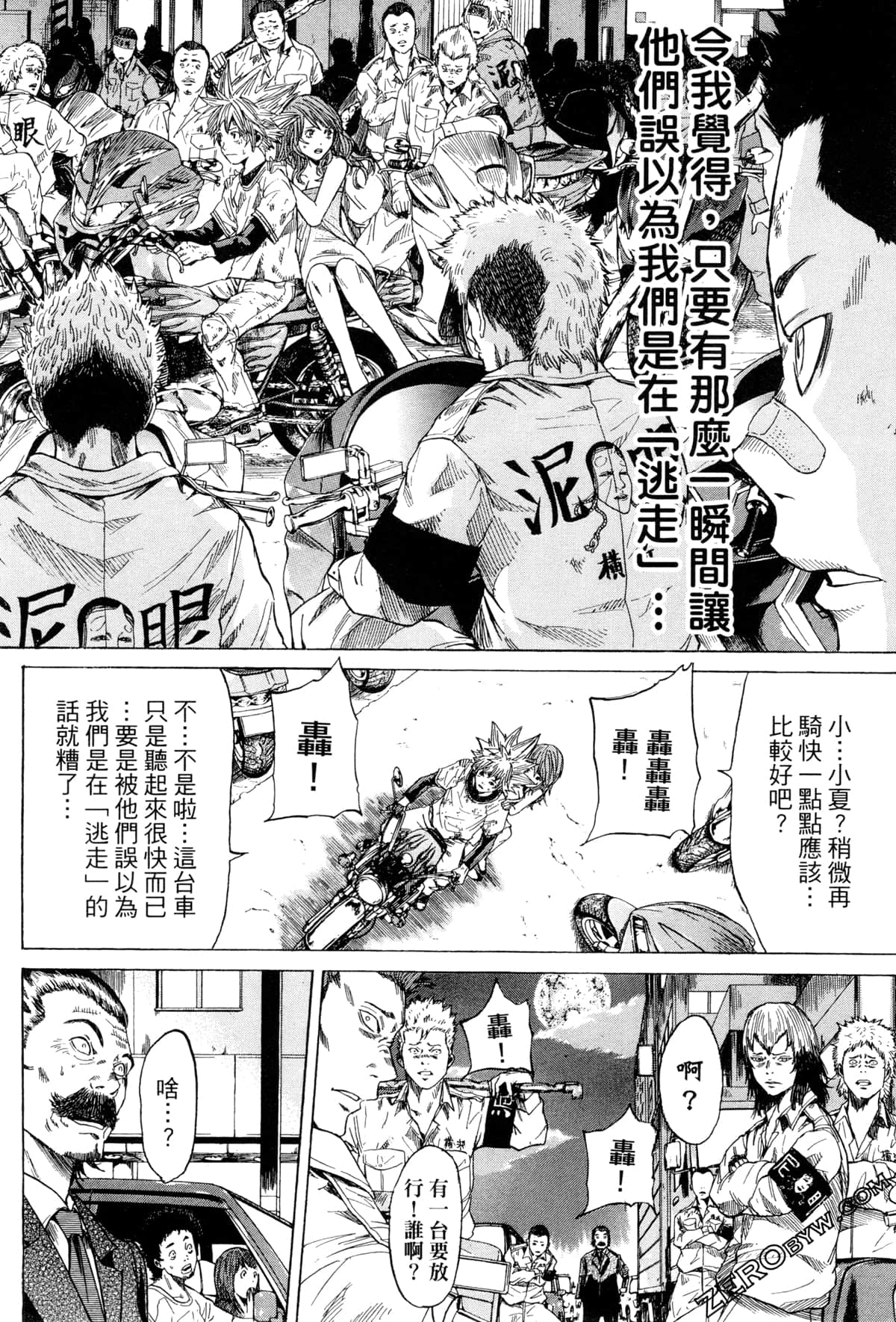 Page 141