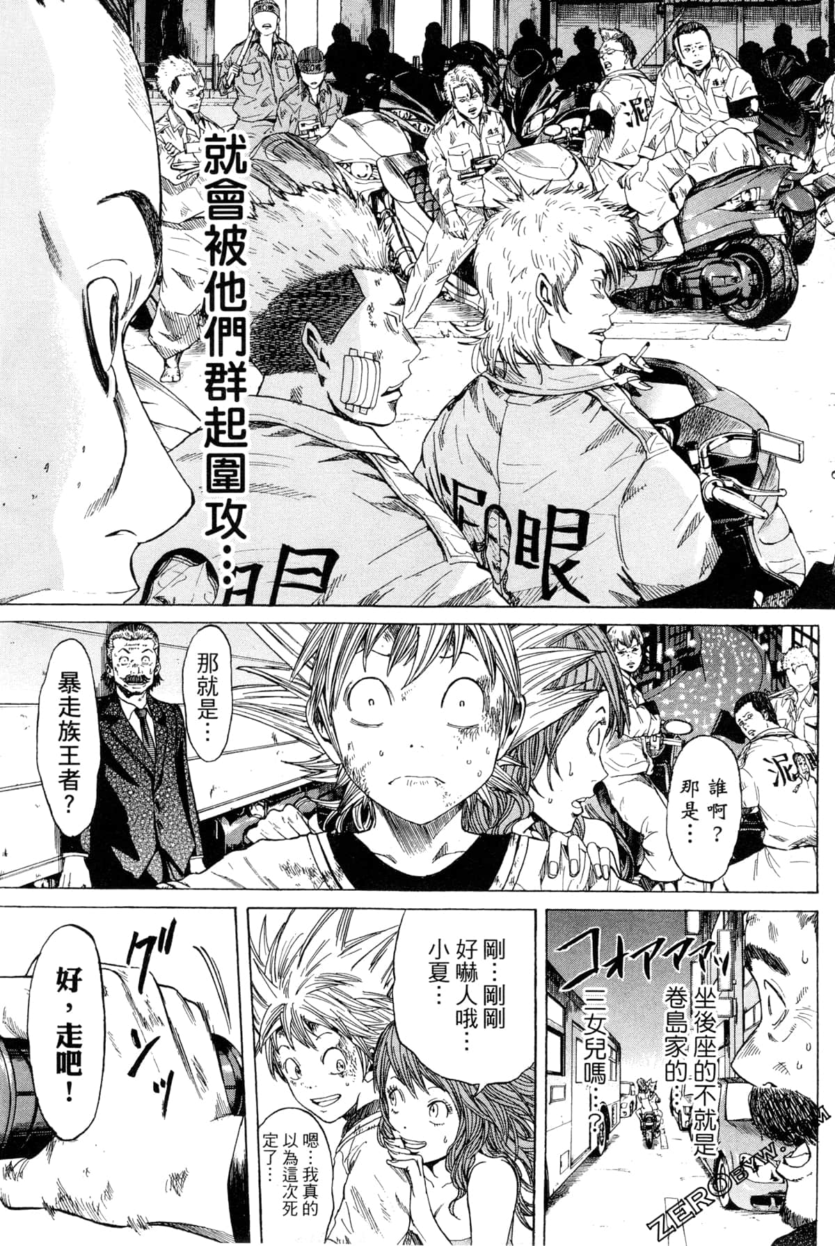 Page 142