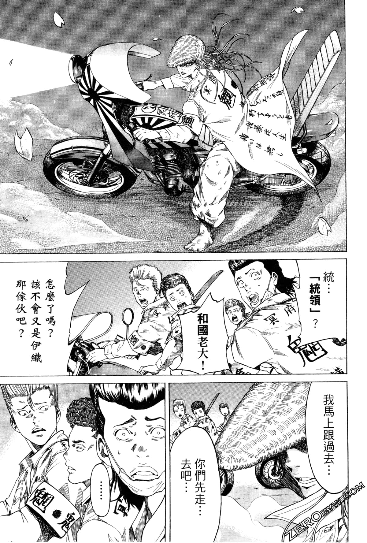Page 144