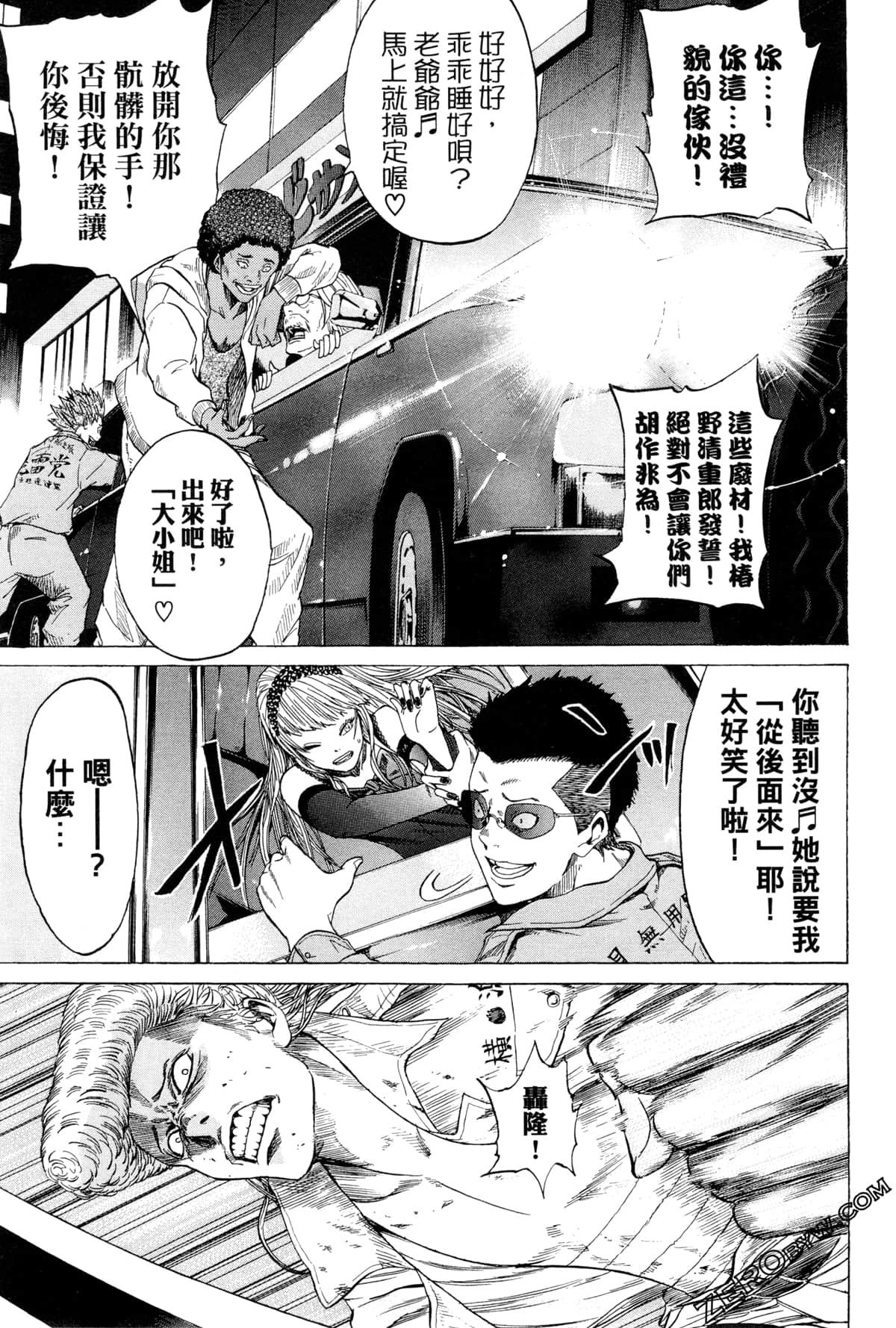 Page 146