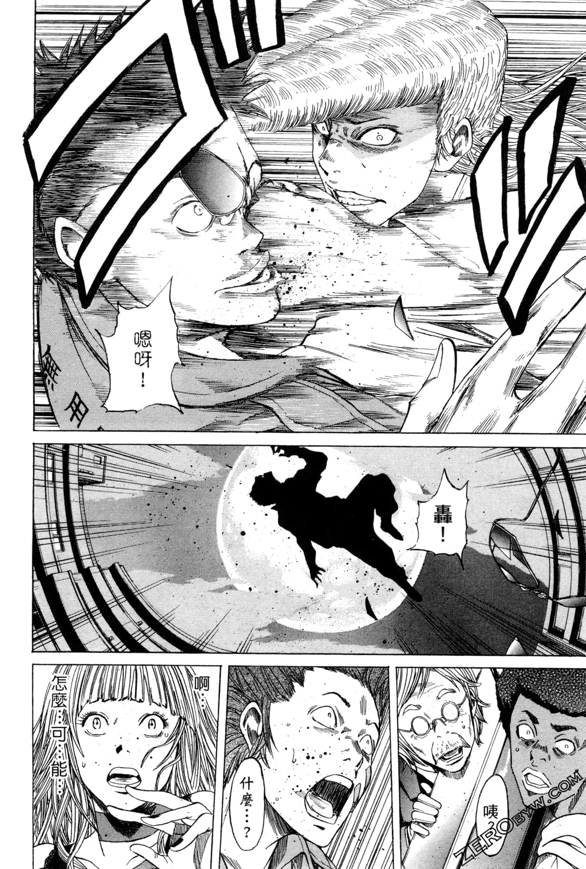Page 147