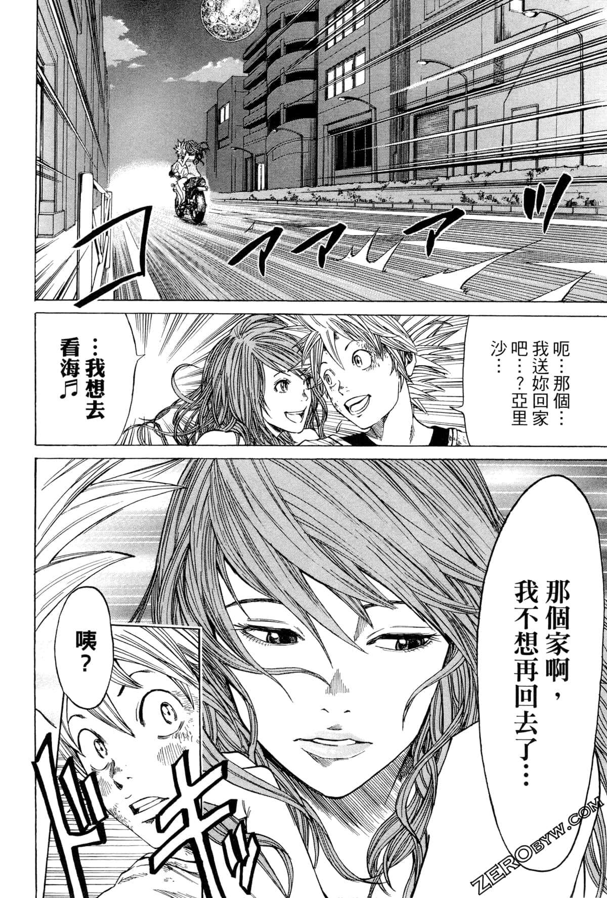 Page 149