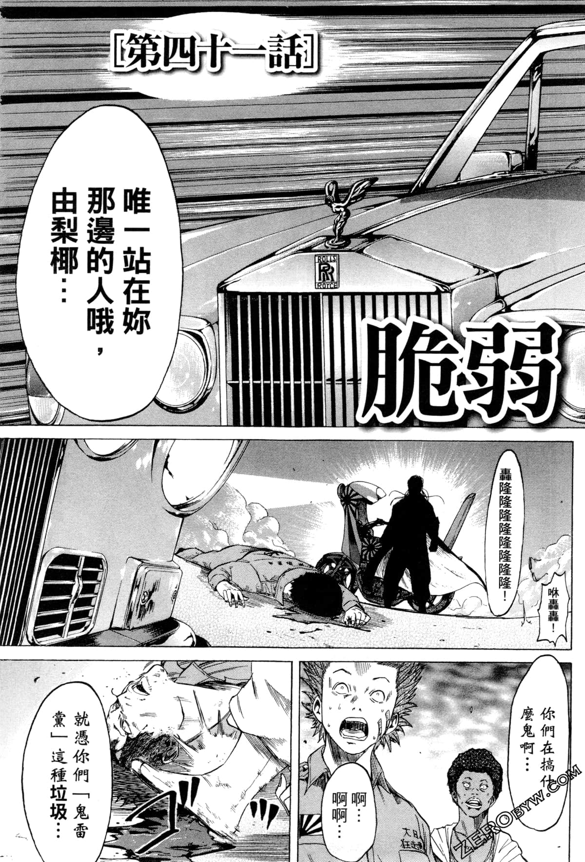 Page 152