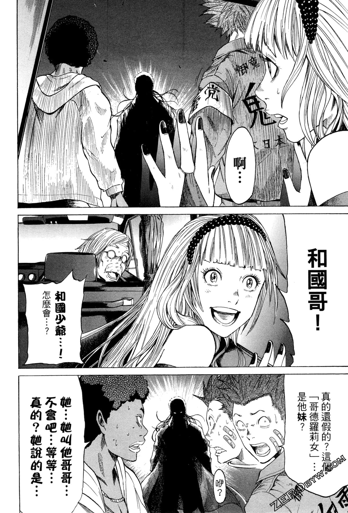 Page 153