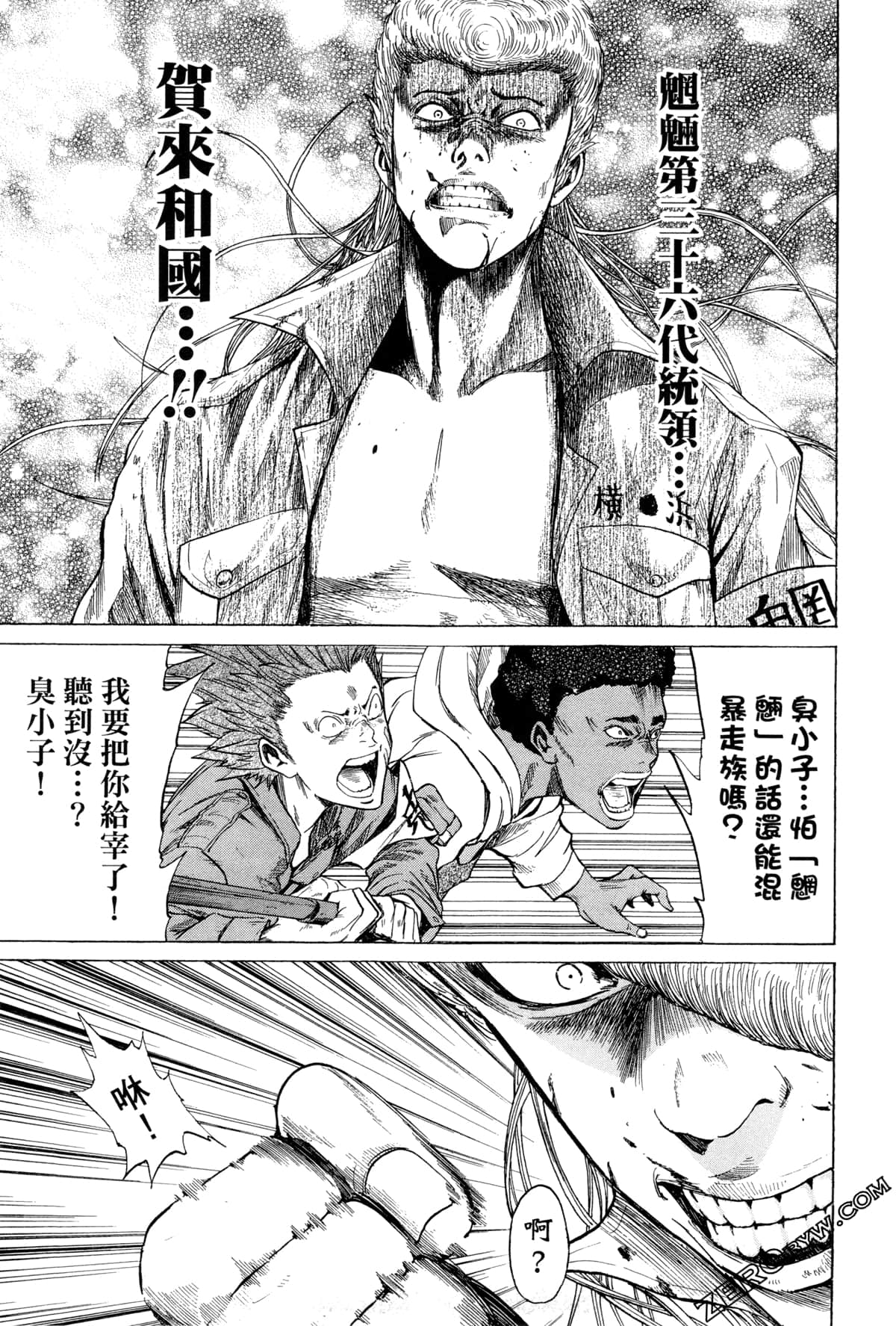 Page 154