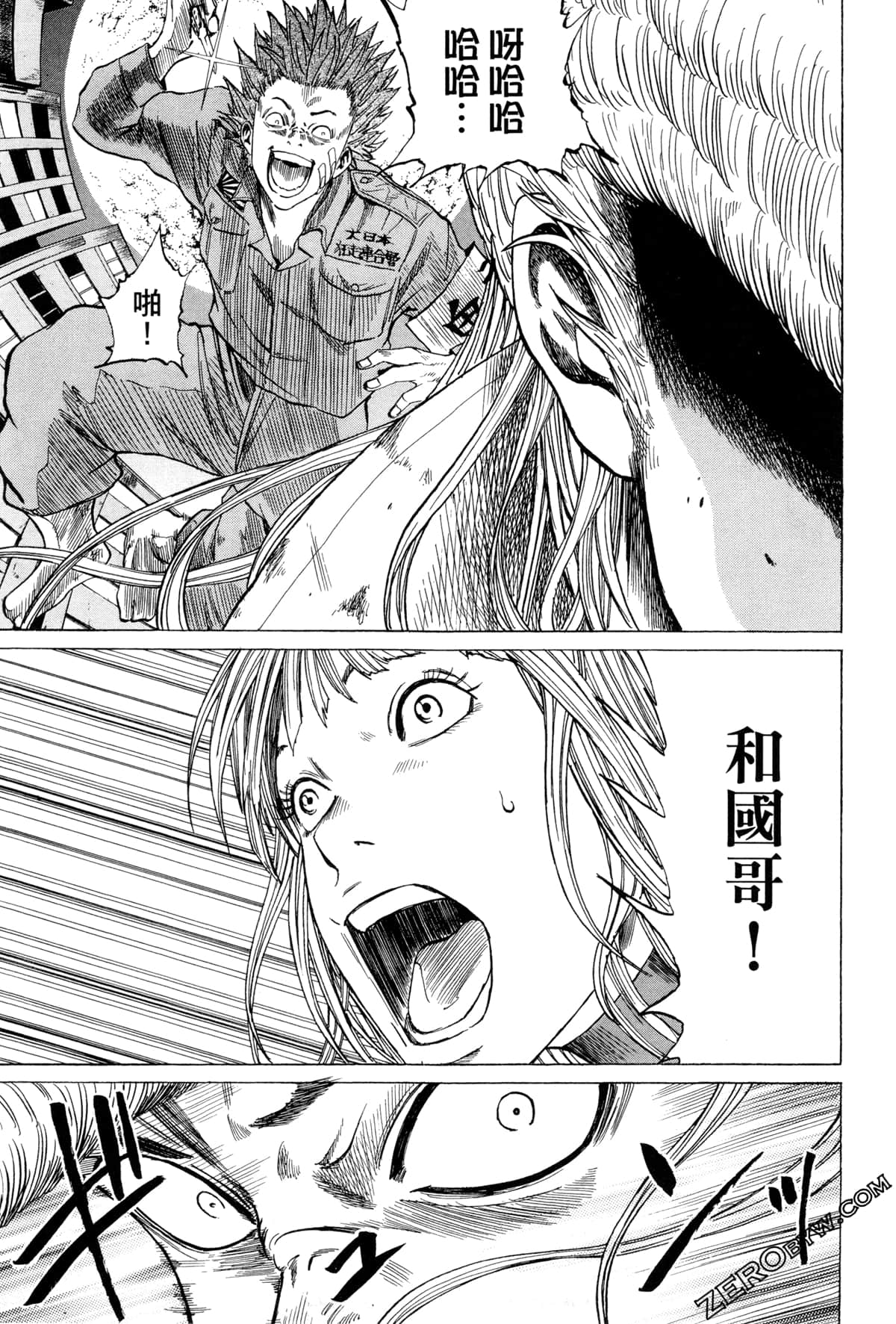 Page 158