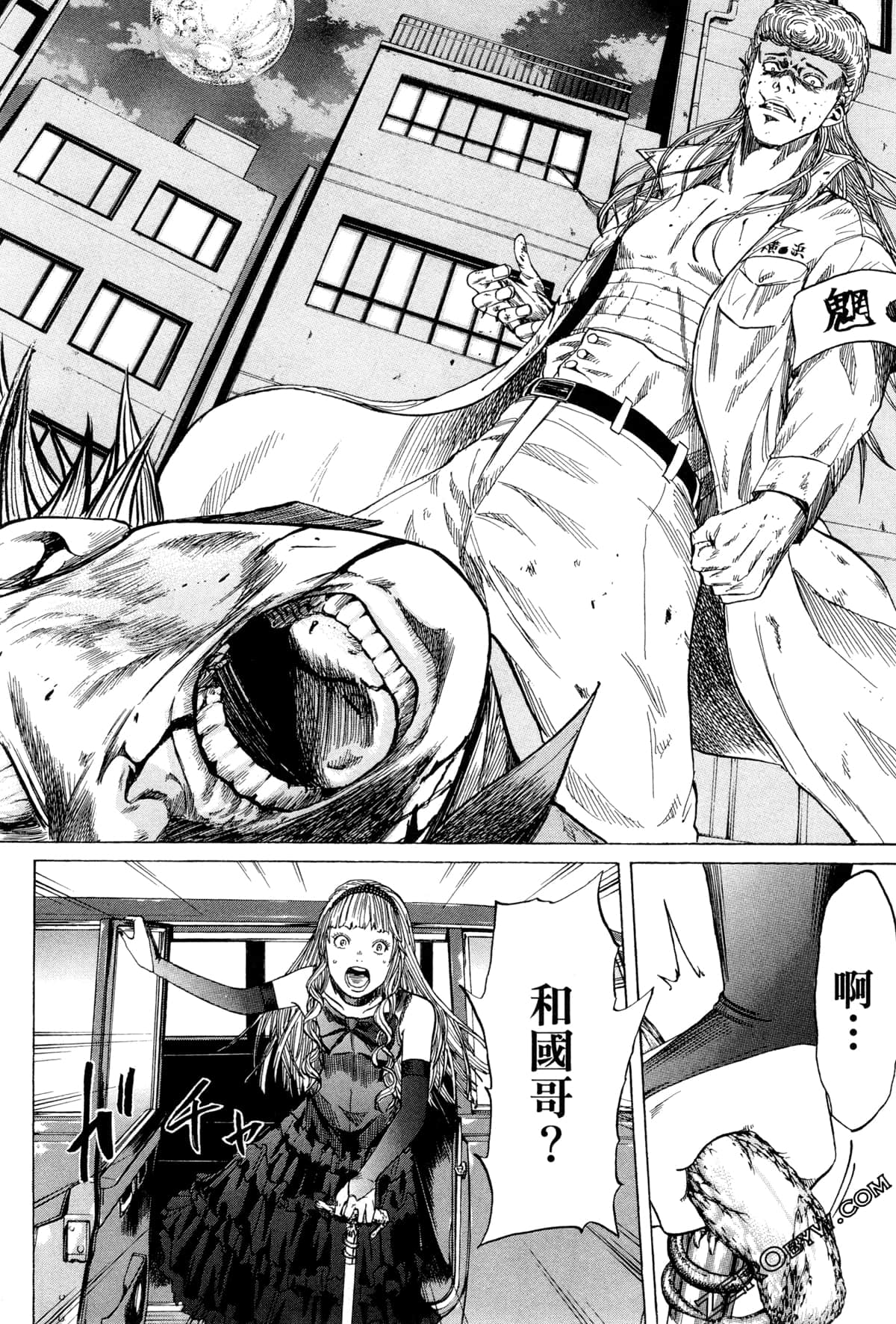 Page 161