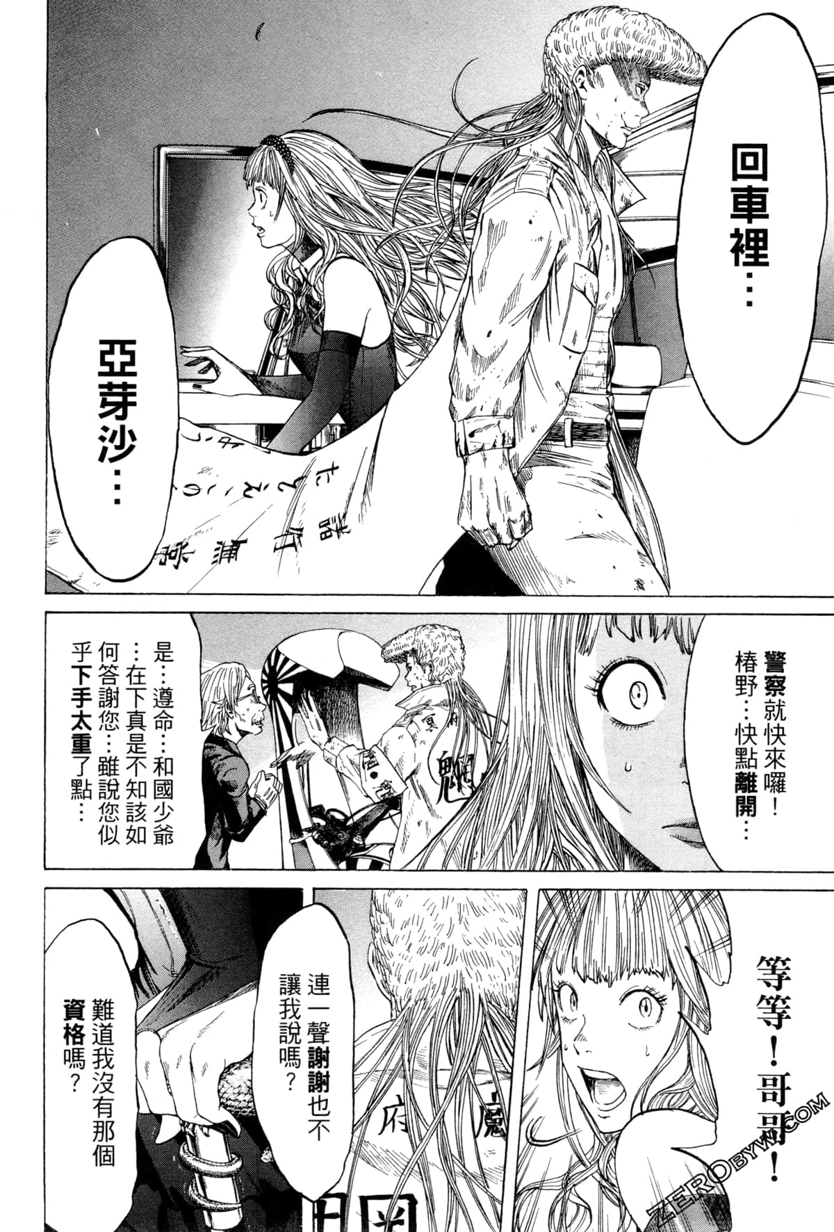 Page 163